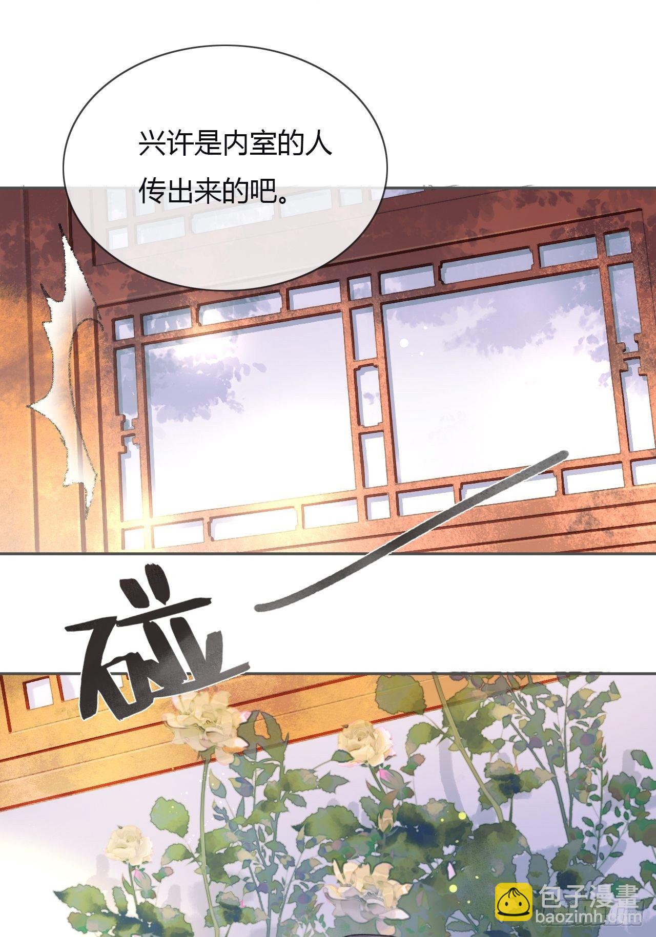 第七话-邪教-(1/2)-第9话