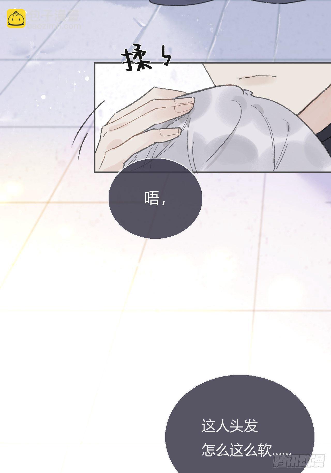 第七话-邪教-(1/2)-第9话