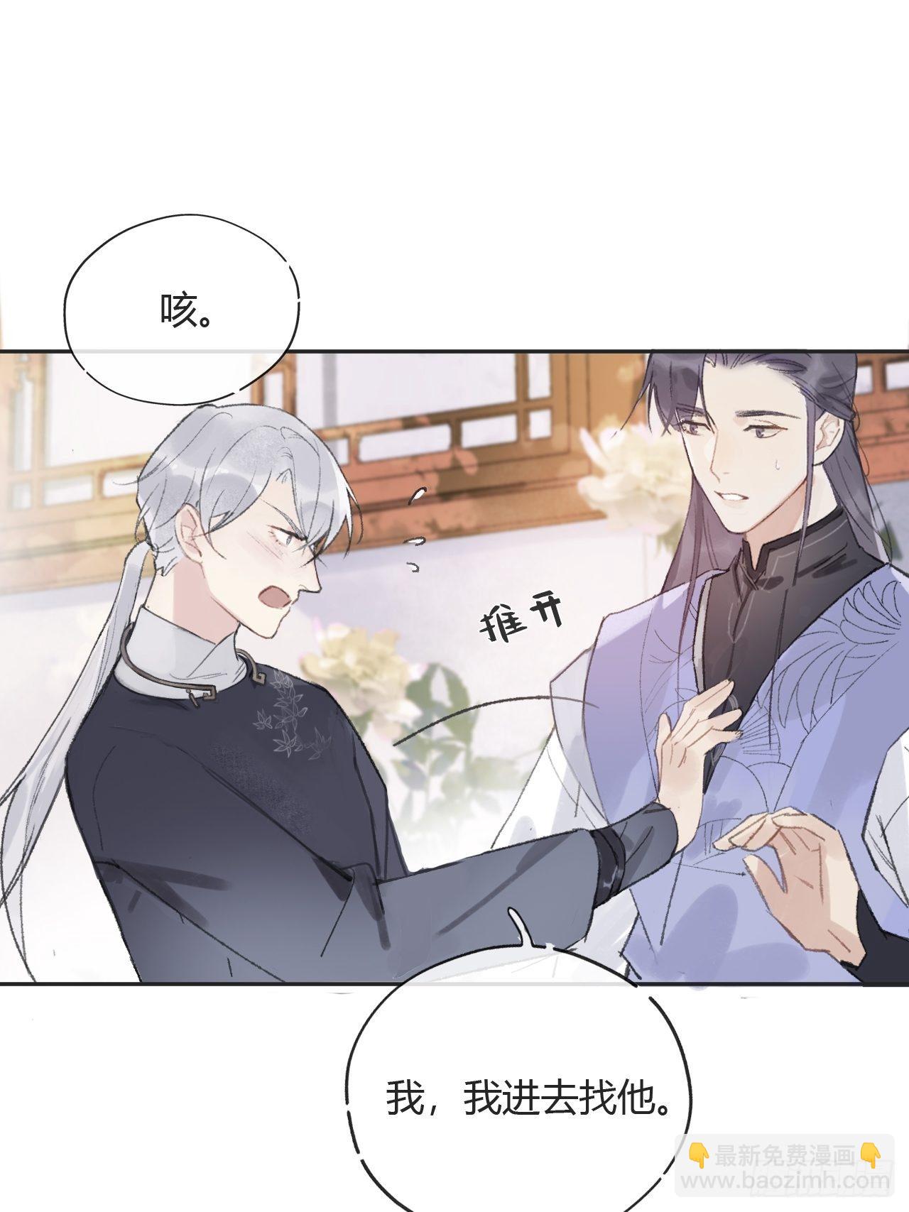 第七话-邪教-(1/2)-第9话