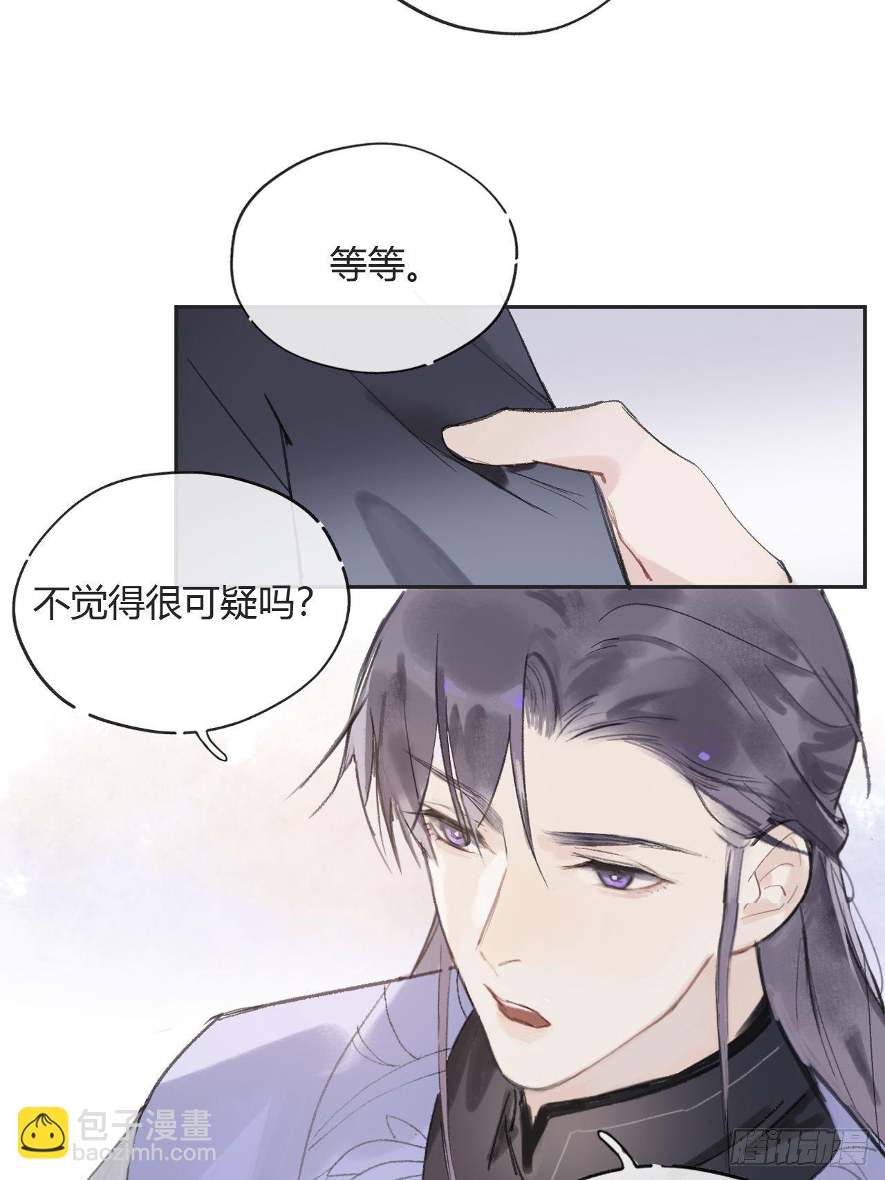 第七话-邪教-(1/2)-第9话