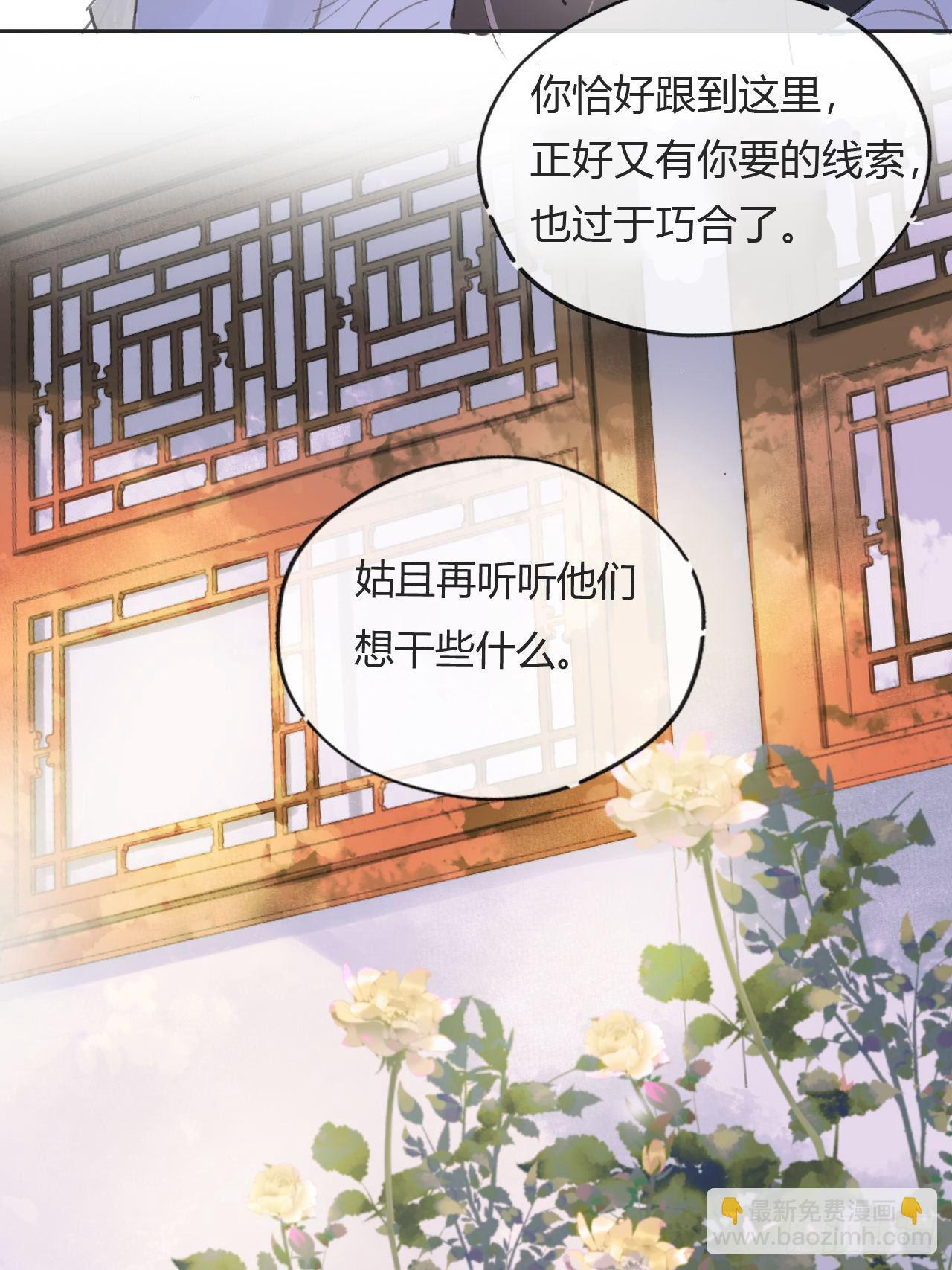 第七话-邪教-(1/2)-第9话