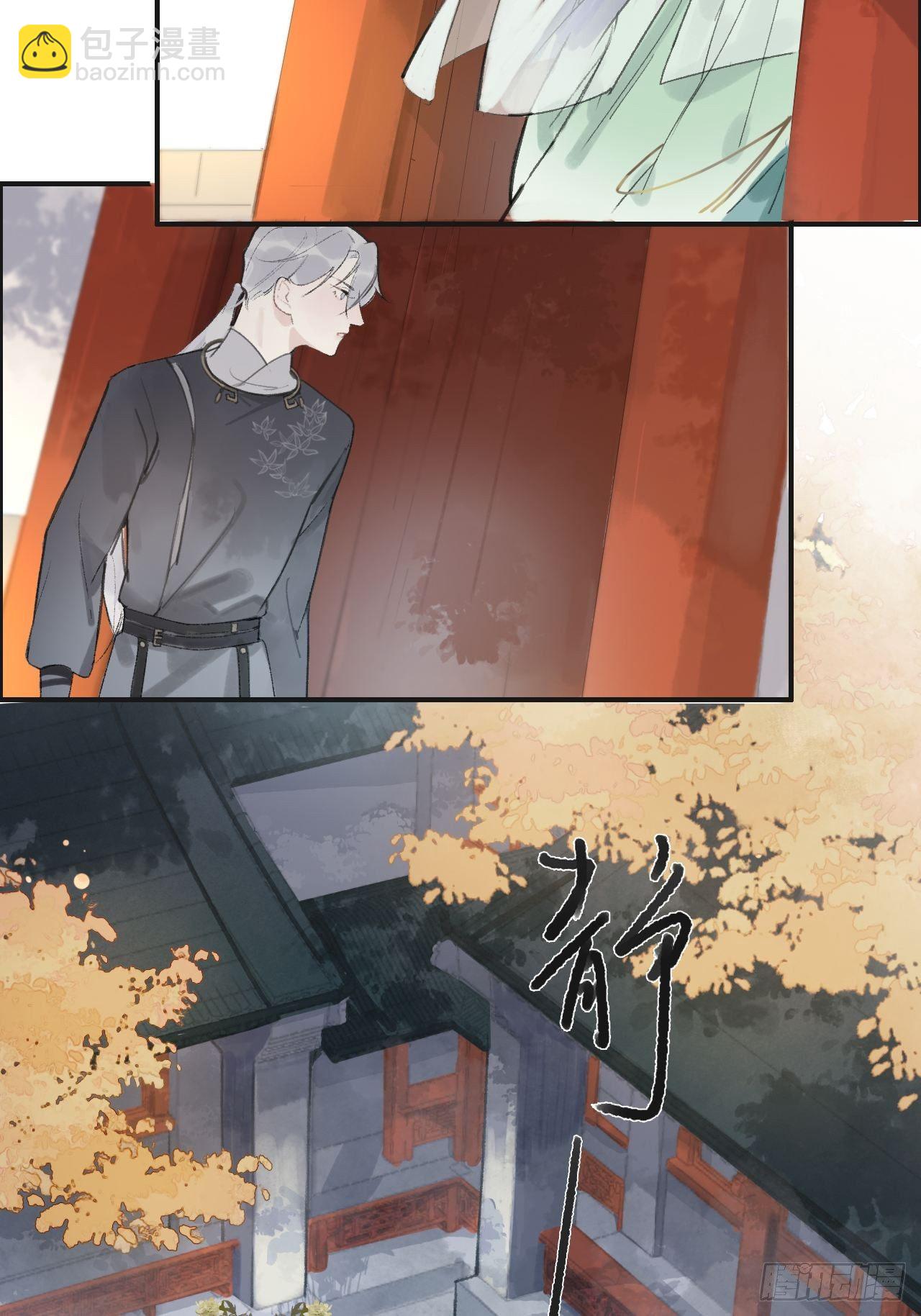 第七话-邪教-(1/2)-第9话