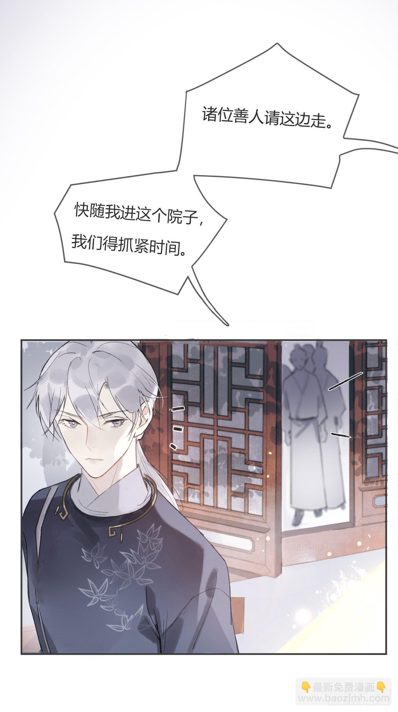 第七话-邪教-(1/2)-第9话