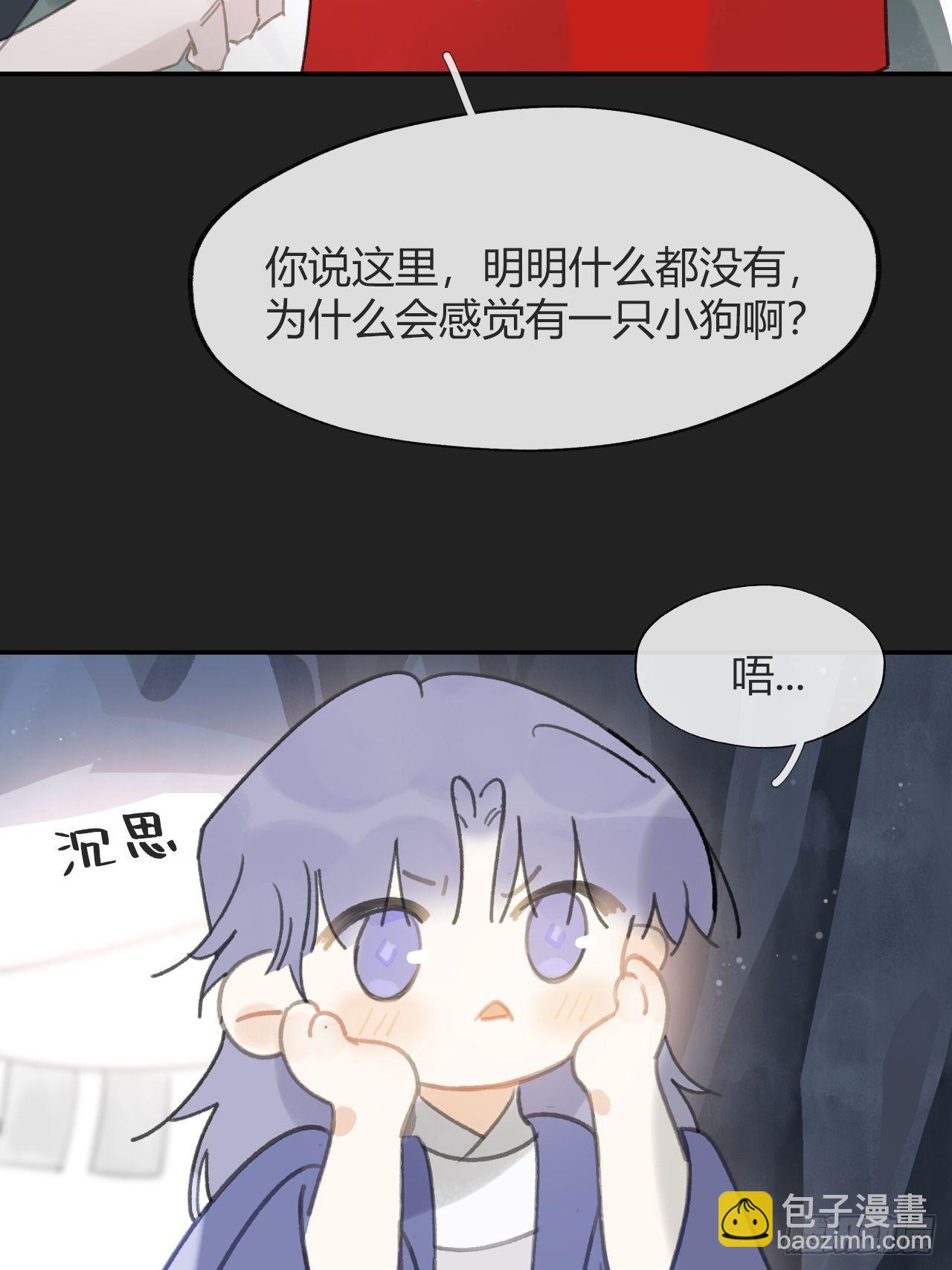 七十五-我的车呢-(1/2)-第81话