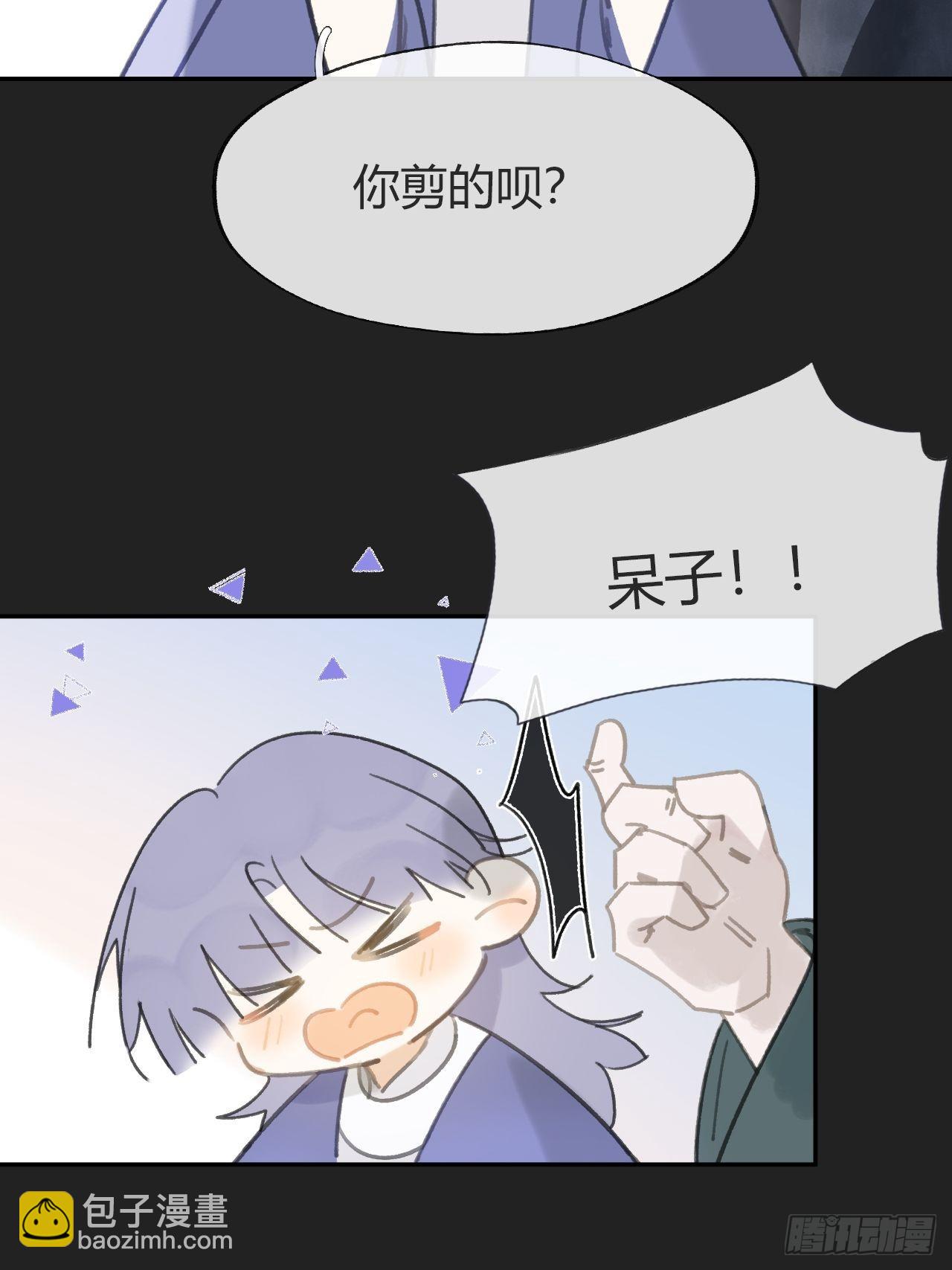 七十五-我的车呢-(1/2)-第81话