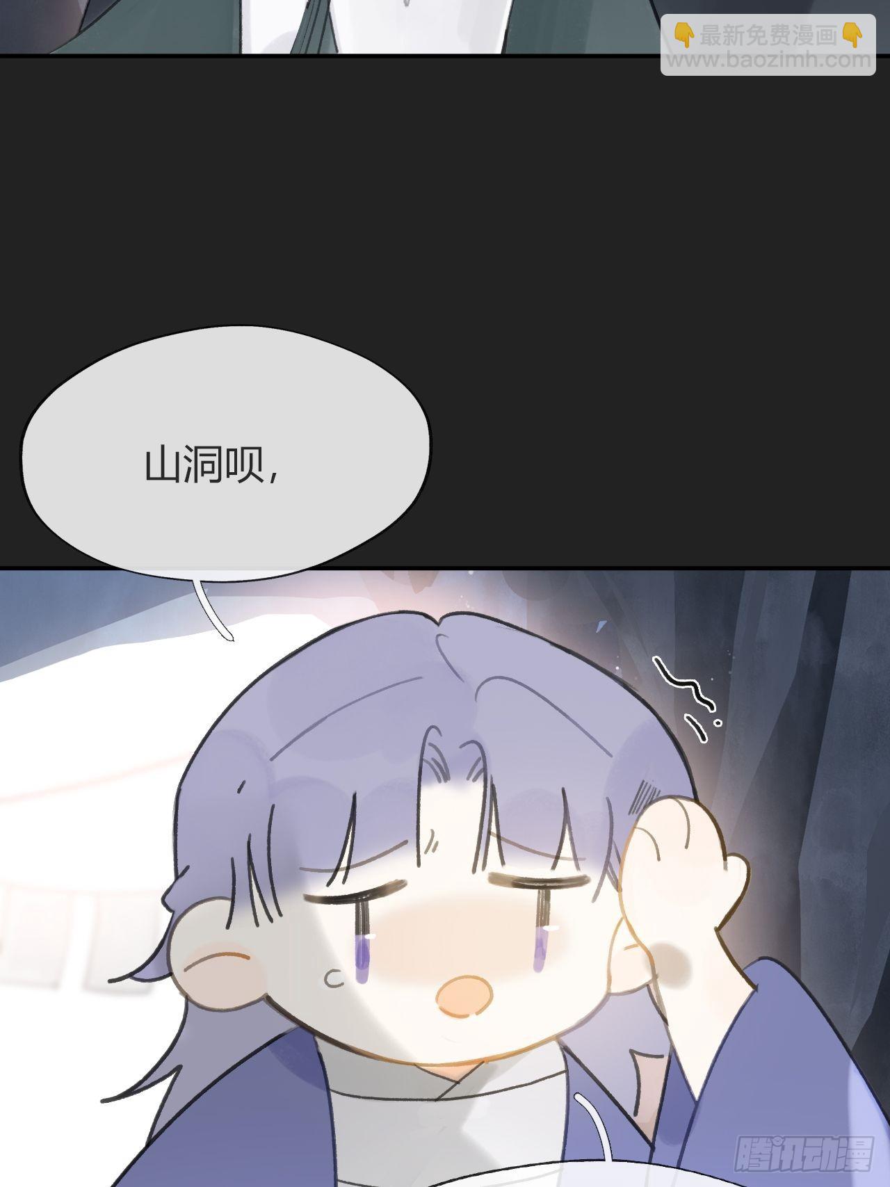 七十五-我的车呢-(1/2)-第81话