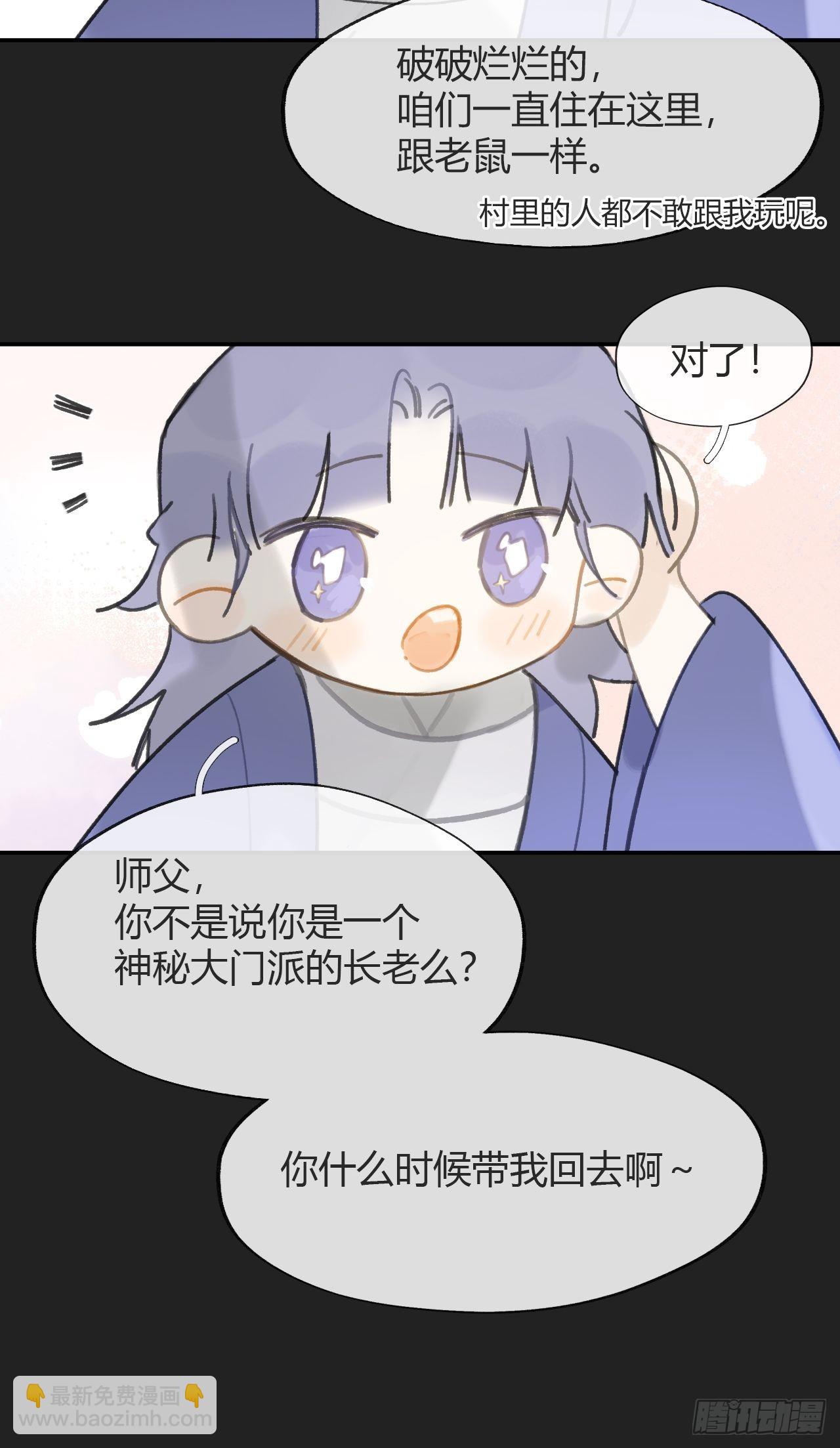 七十五-我的车呢-(1/2)-第81话