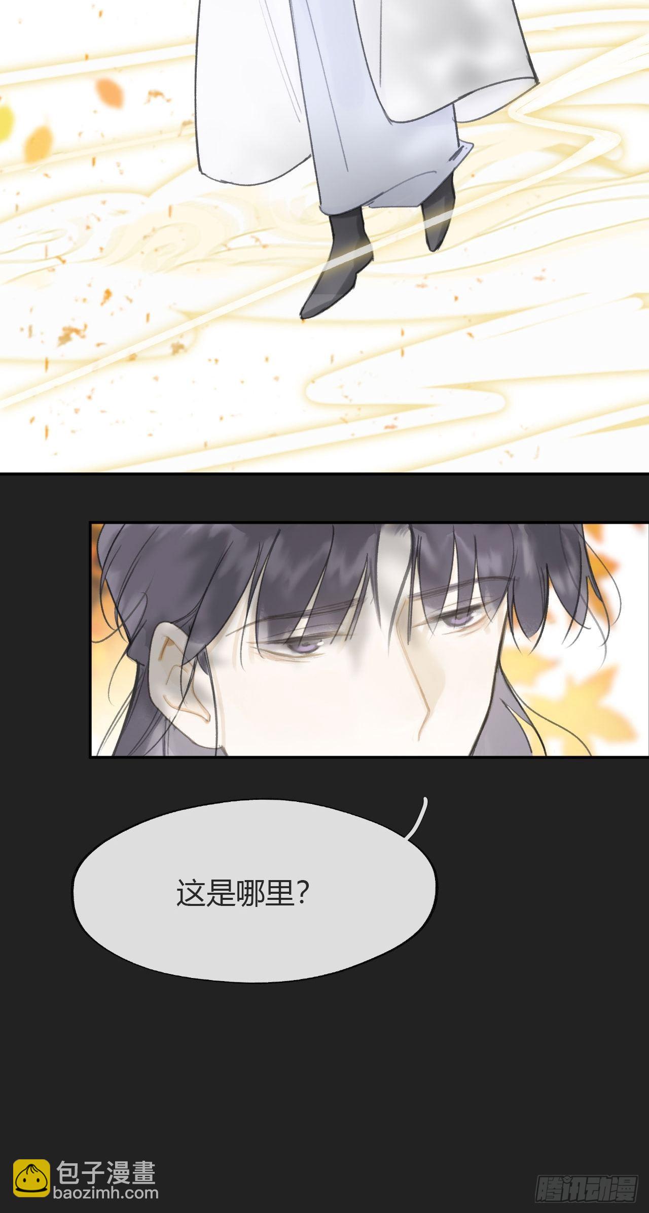 七十五-我的车呢-(1/2)-第81话