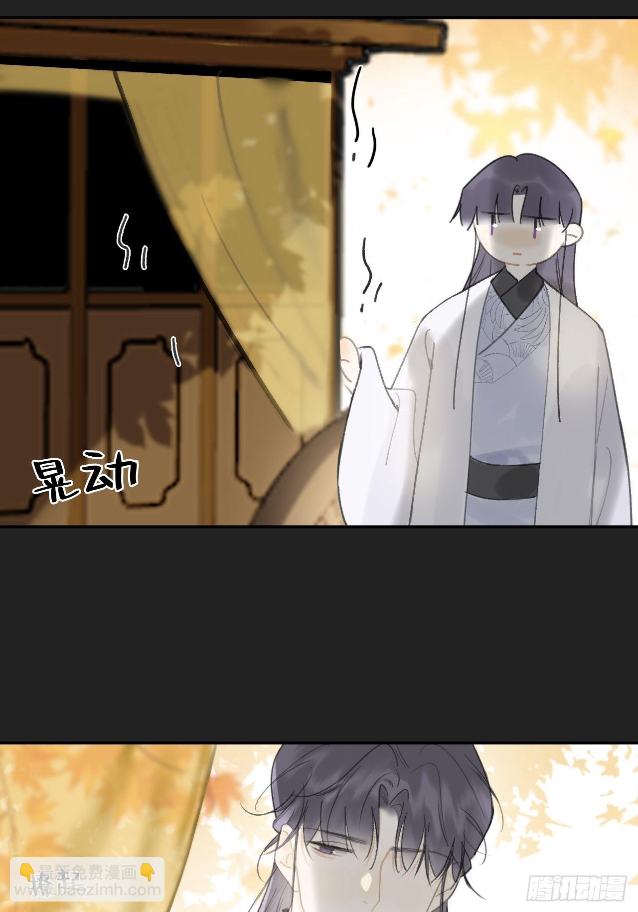 七十五-我的车呢-(1/2)-第81话