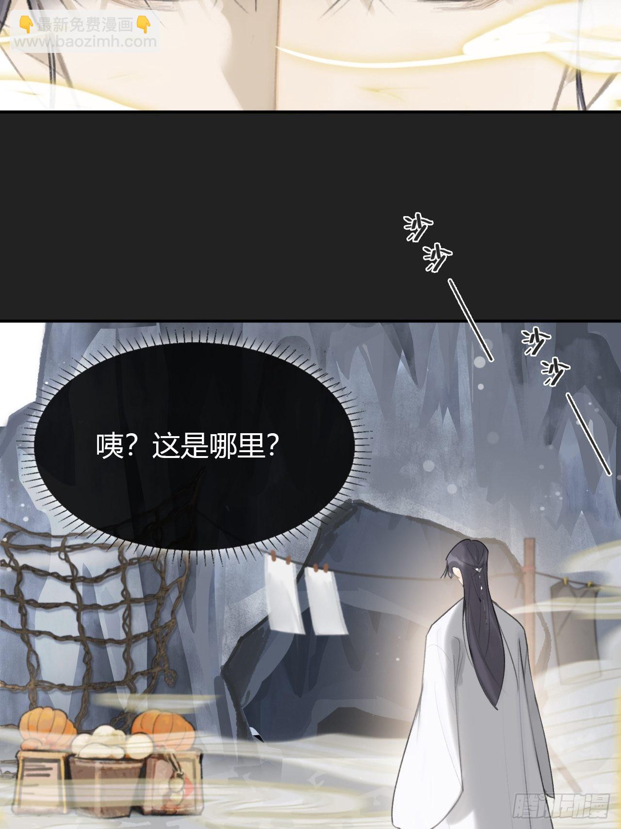 七十五-我的车呢-(1/2)-第81话