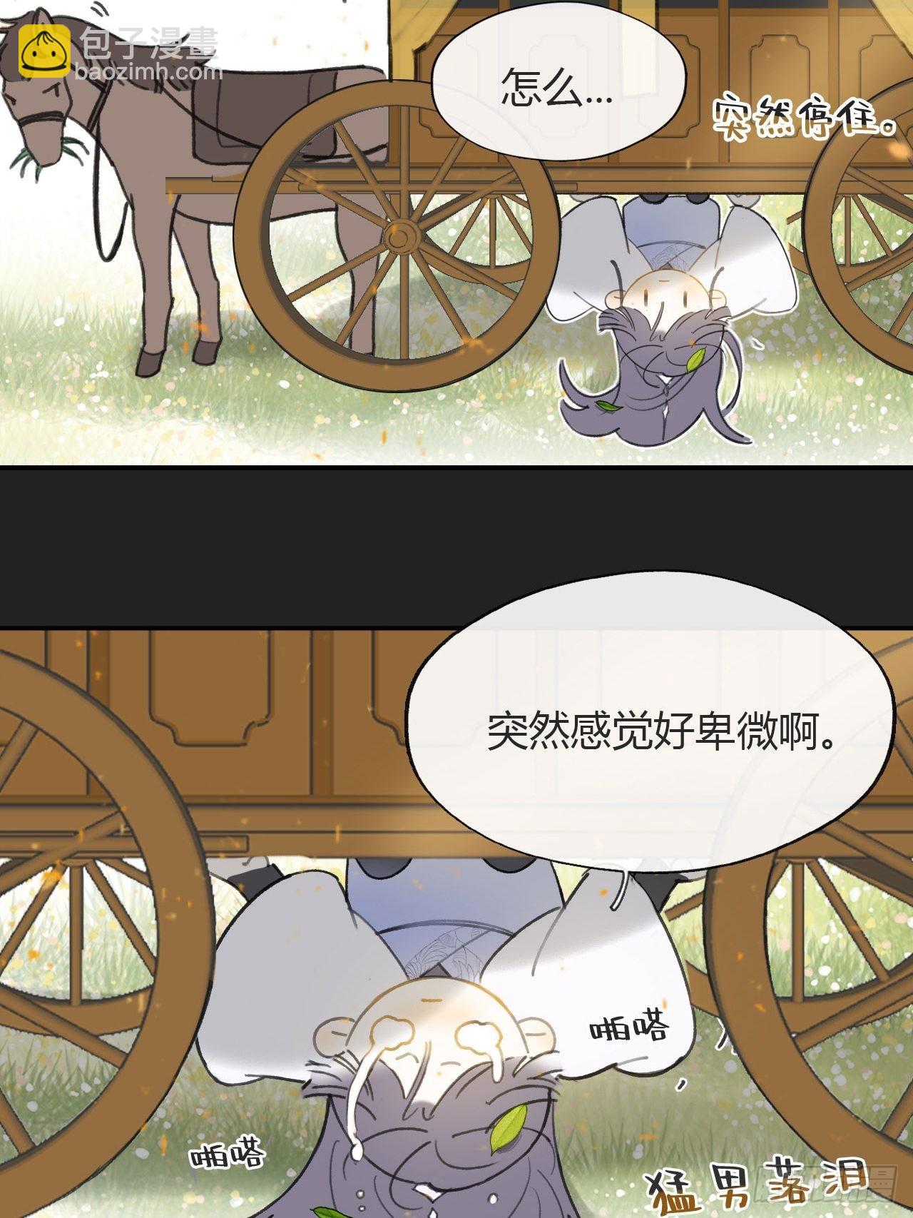 七十五-我的车呢-(1/2)-第81话