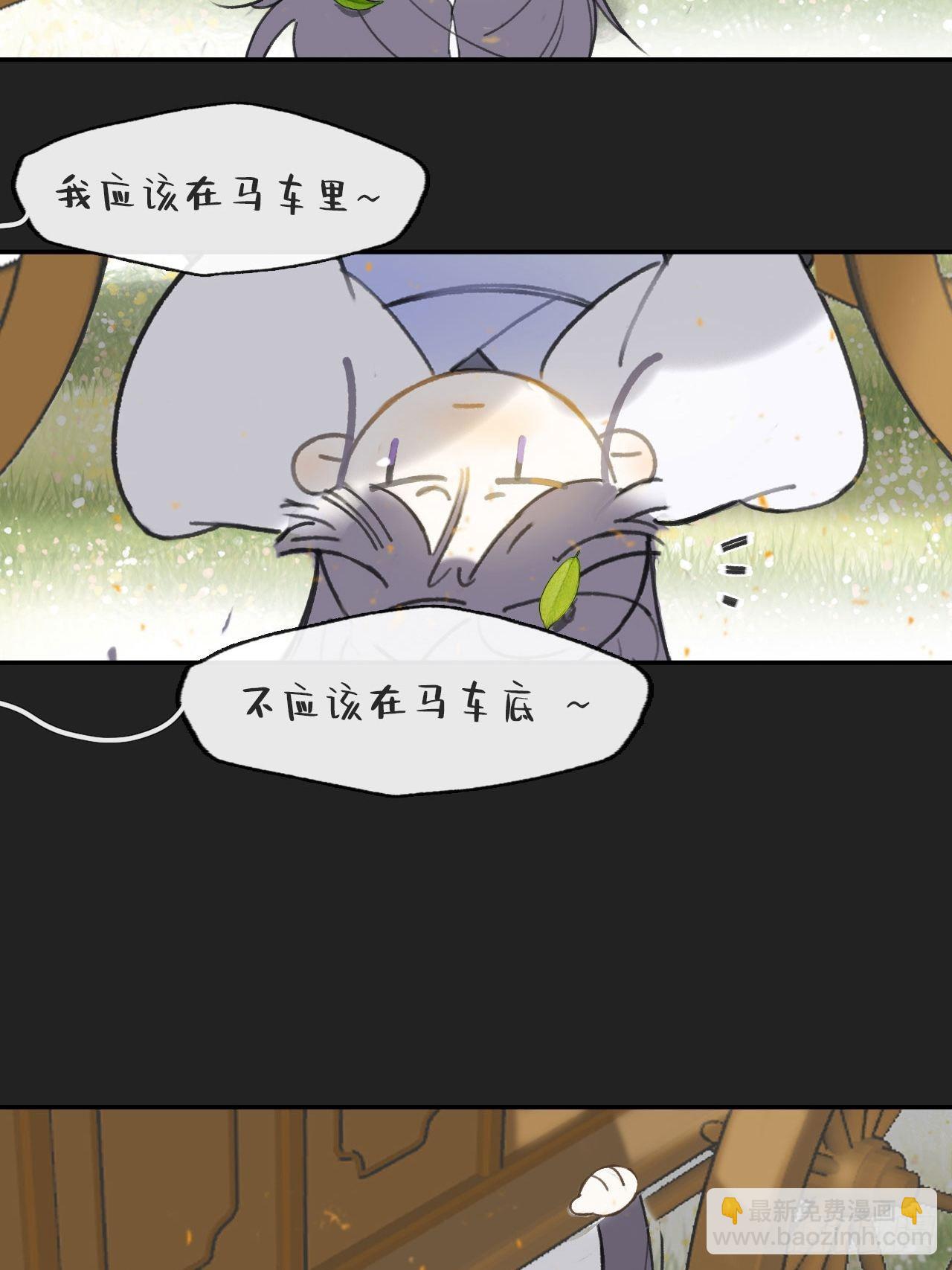 七十五-我的车呢-(1/2)-第81话