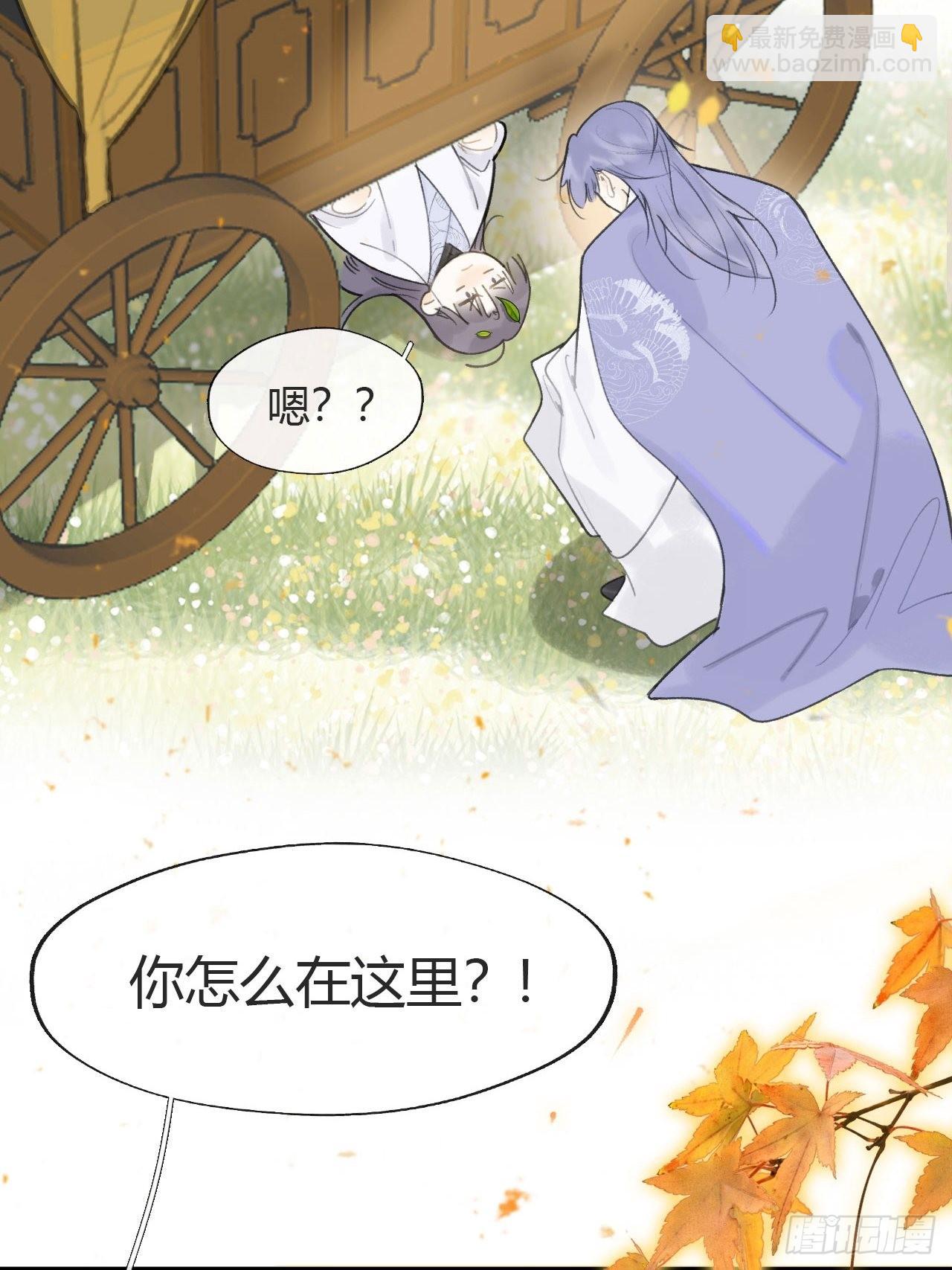 七十五-我的车呢-(1/2)-第81话