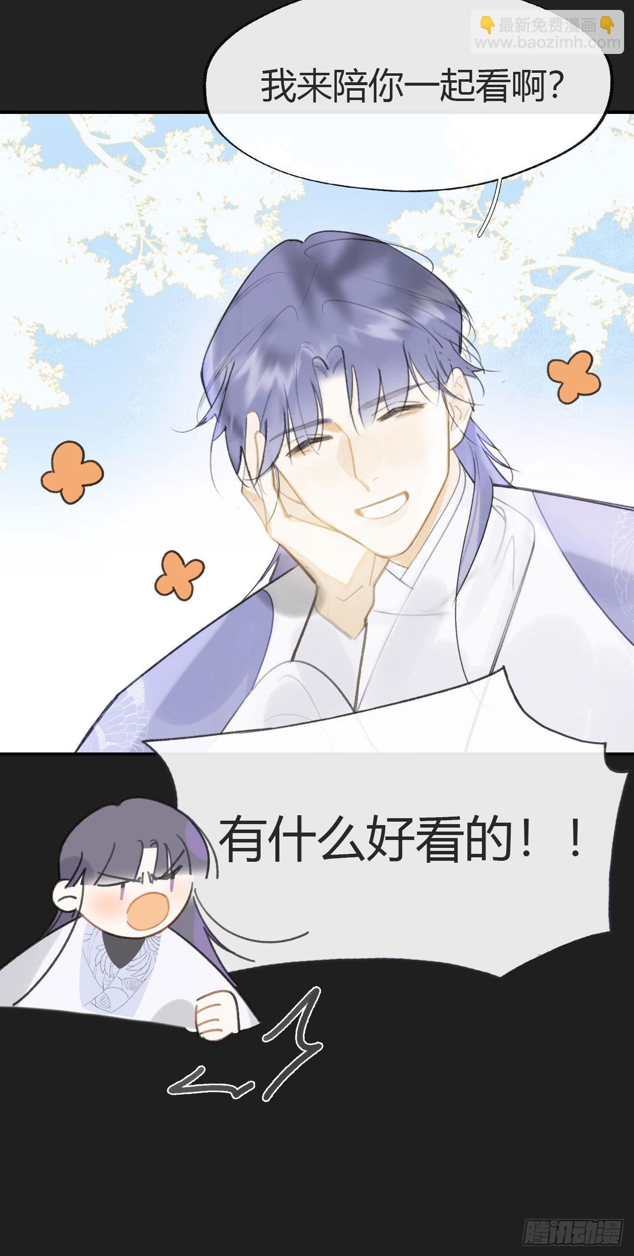 七十五-我的车呢-(1/2)-第81话