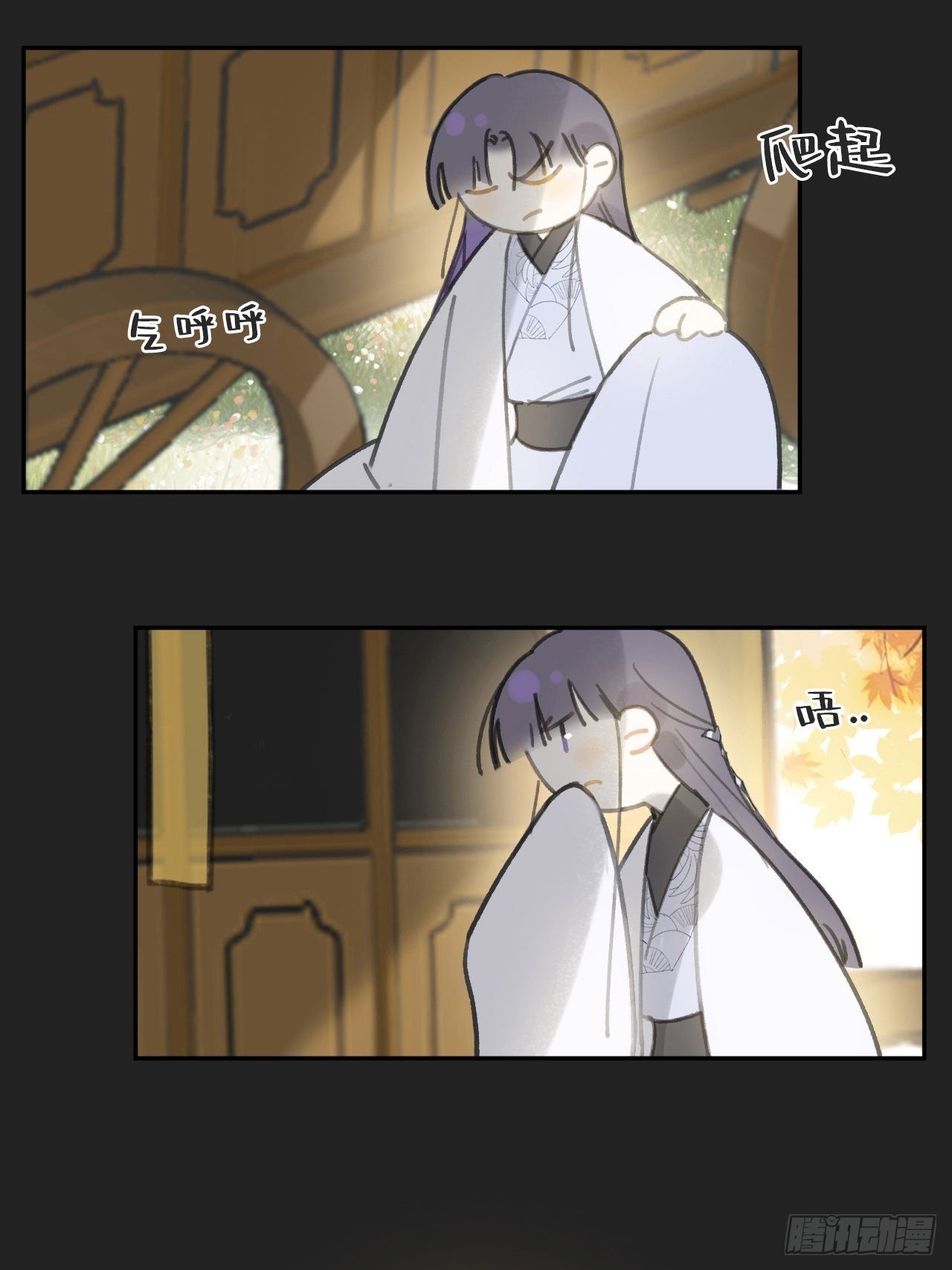 七十五-我的车呢-(1/2)-第81话