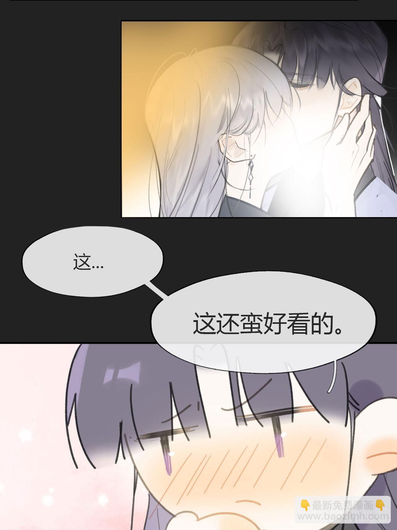 七十五-我的车呢-(1/2)-第81话