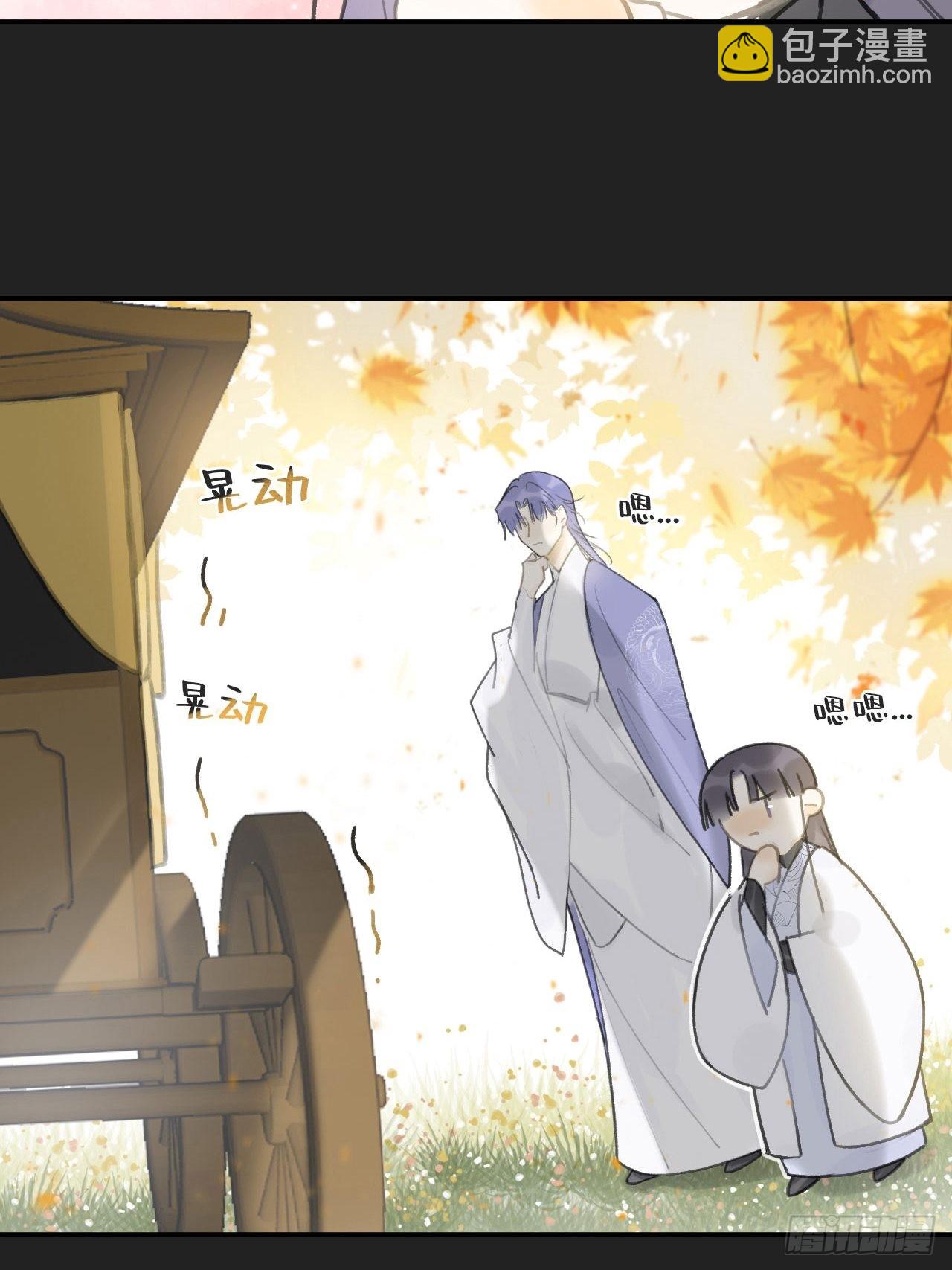 七十五-我的车呢-(1/2)-第81话