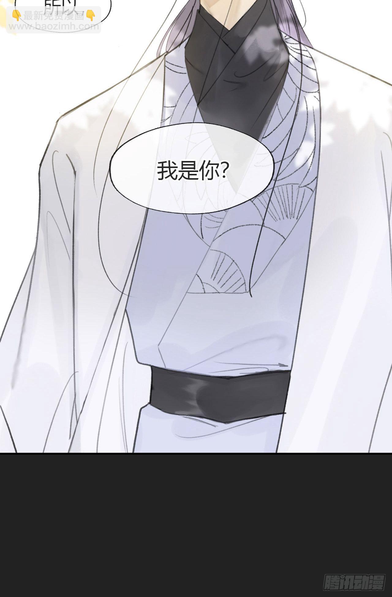 七十五-我的车呢-(1/2)-第81话