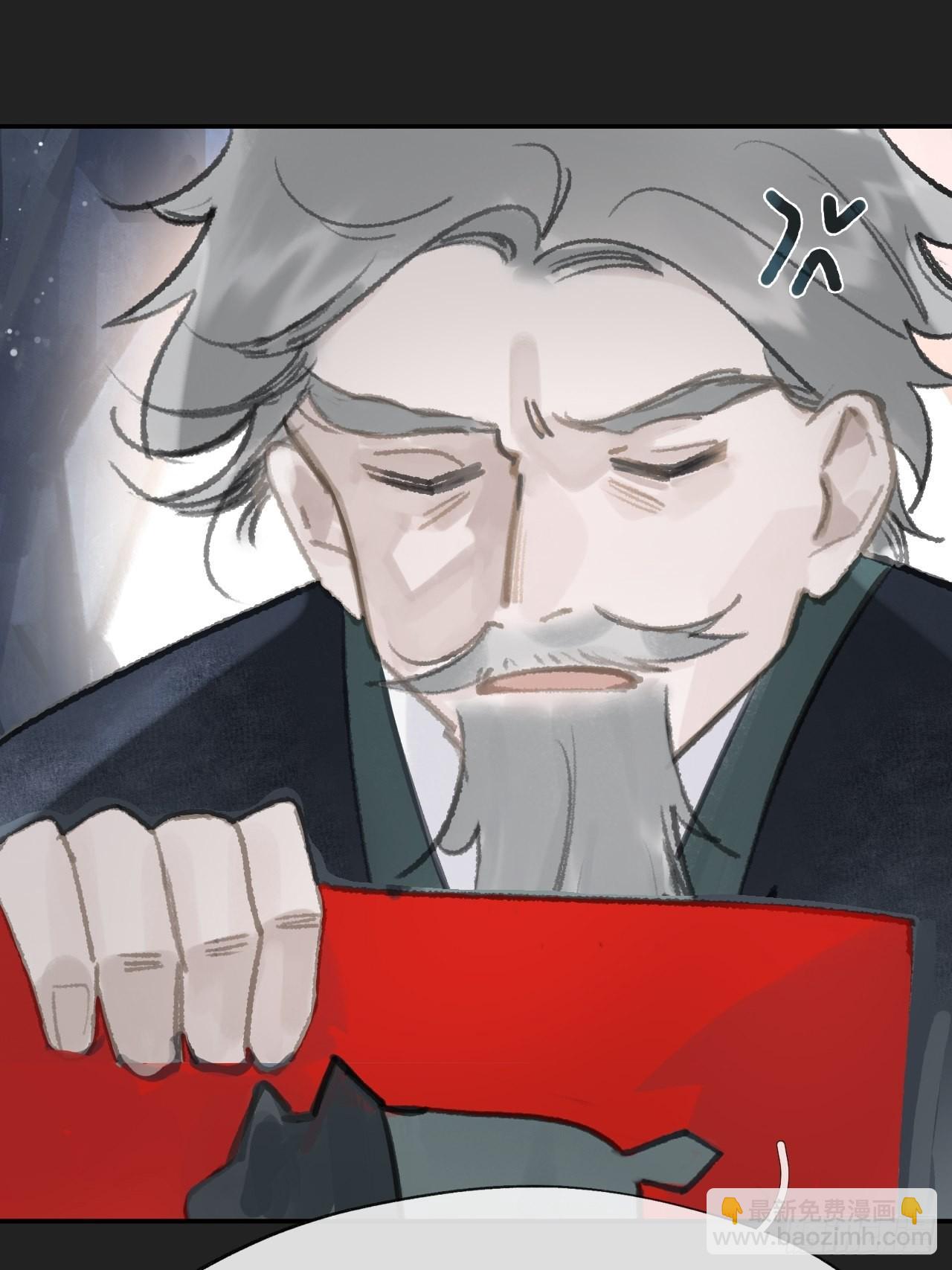 七十五-我的车呢-(1/2)-第81话