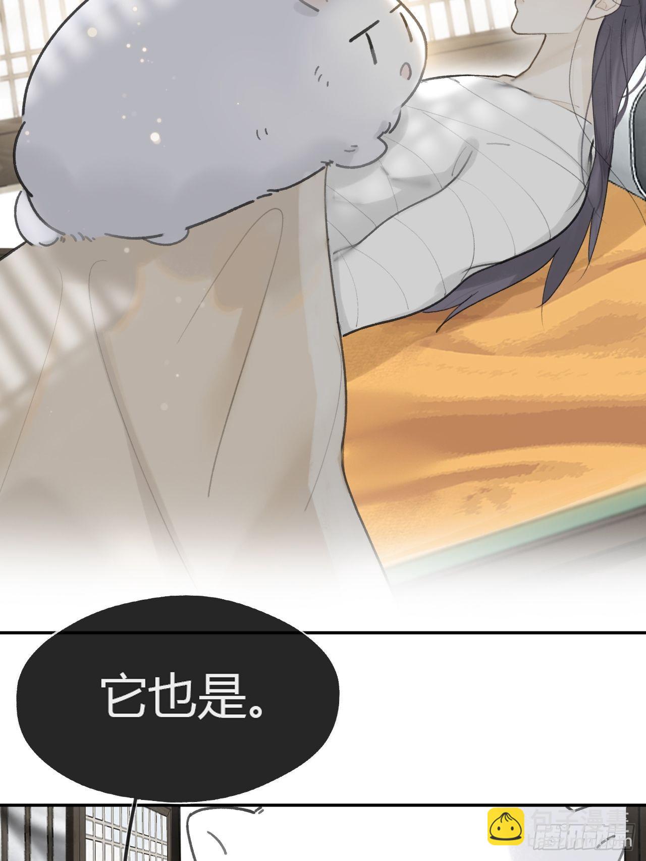 七十七-我怎么了-(1/2)-第83话