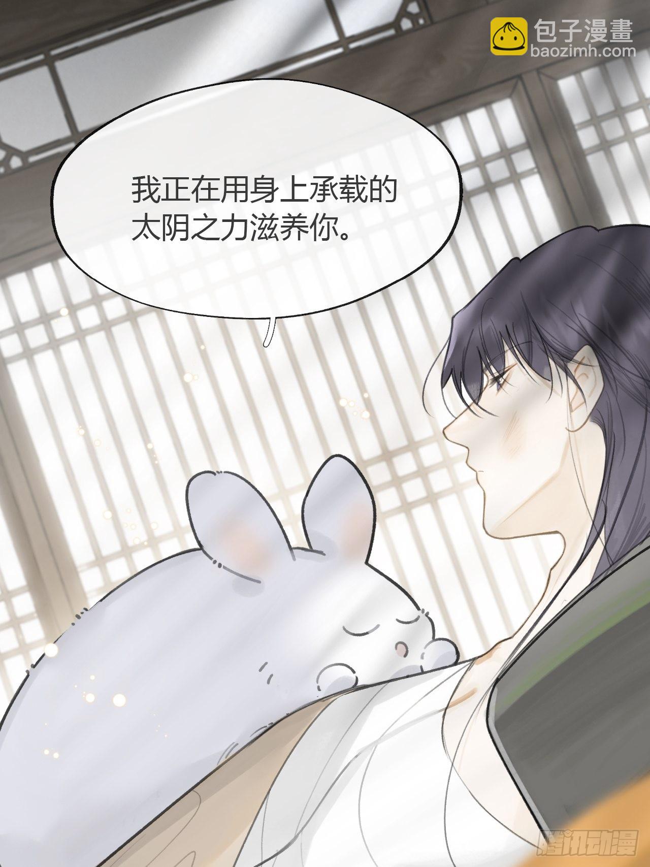 七十七-我怎么了-(1/2)-第83话