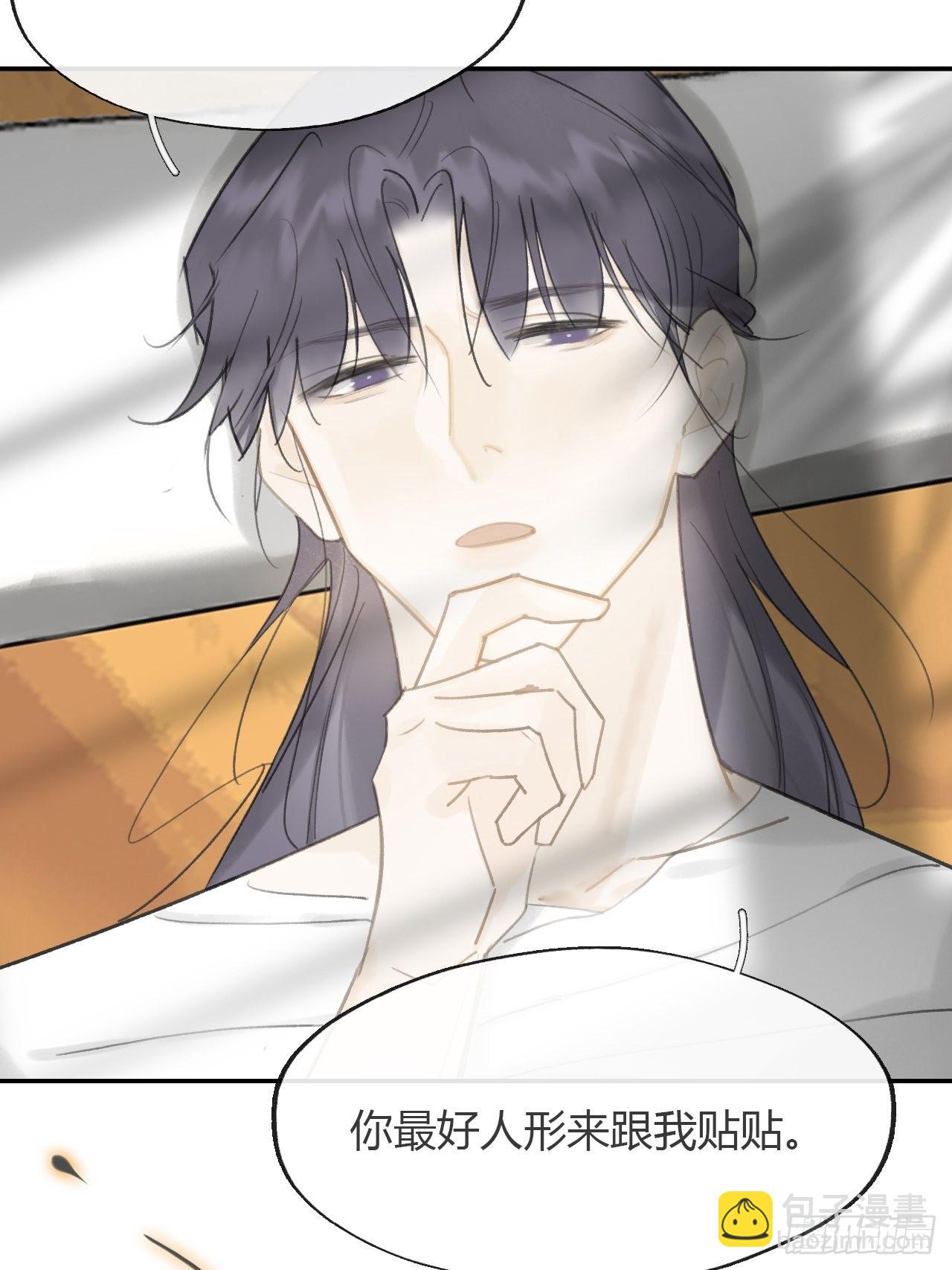 七十七-我怎么了-(1/2)-第83话