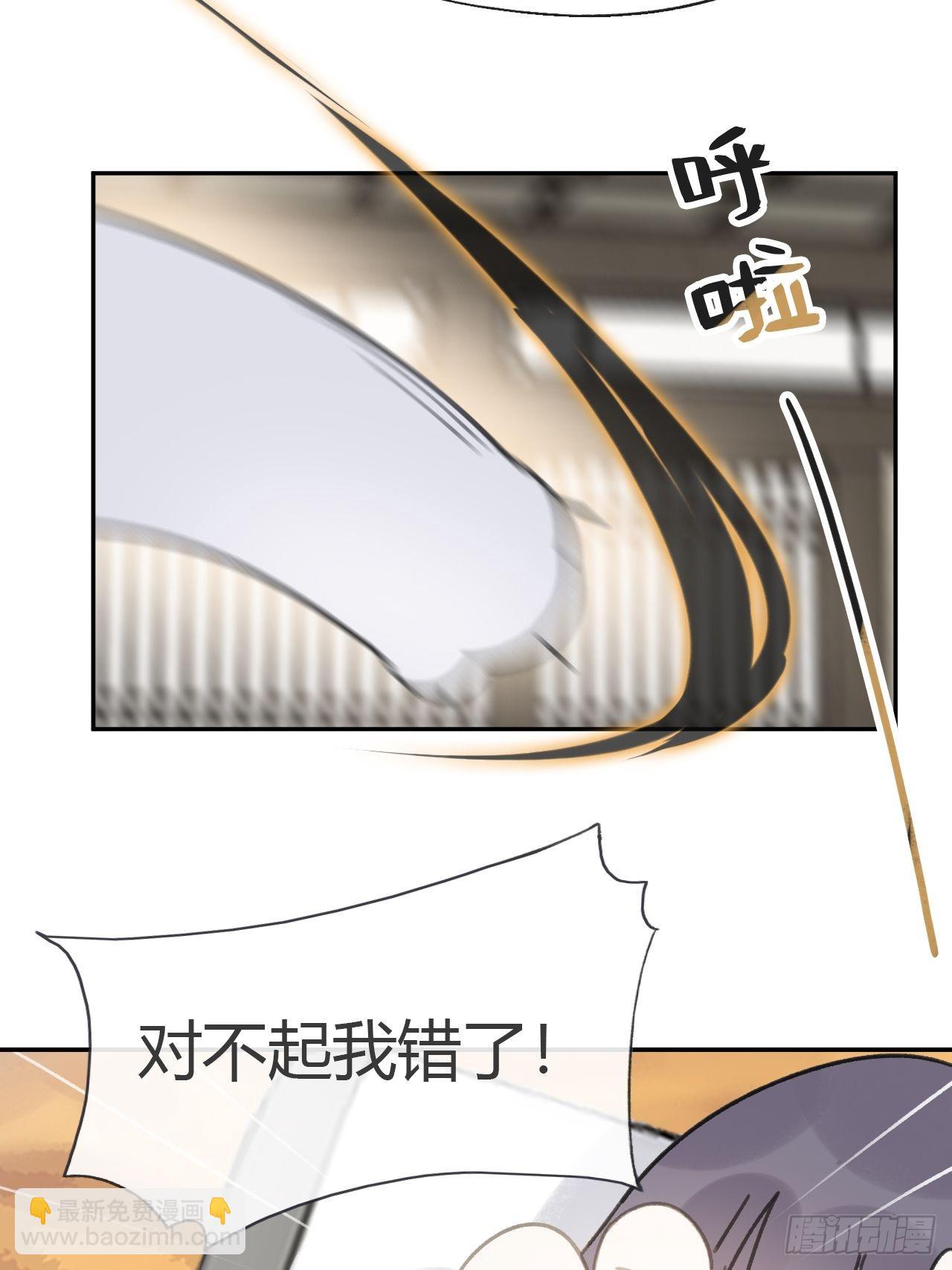 七十七-我怎么了-(1/2)-第83话