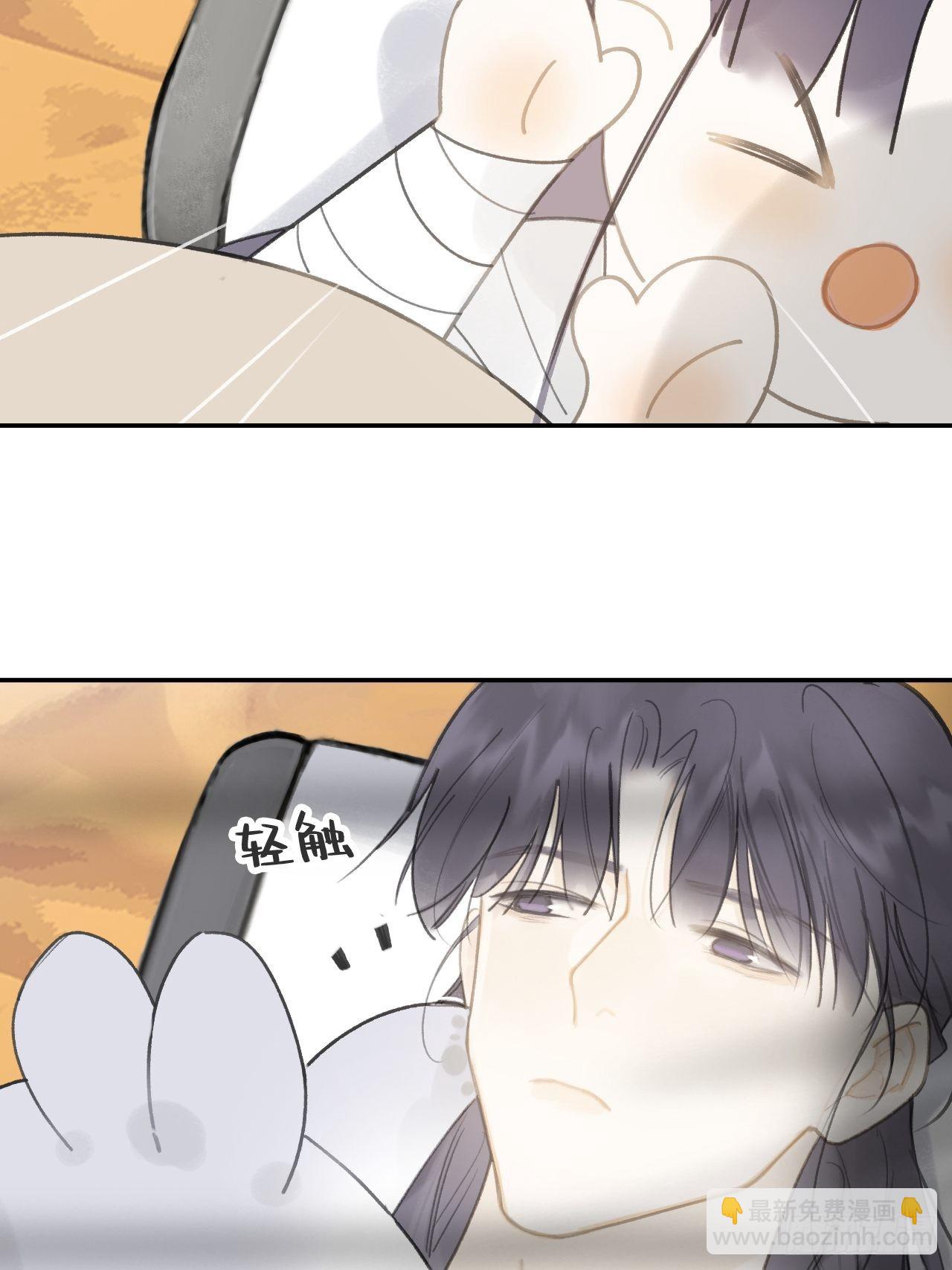 七十七-我怎么了-(1/2)-第83话