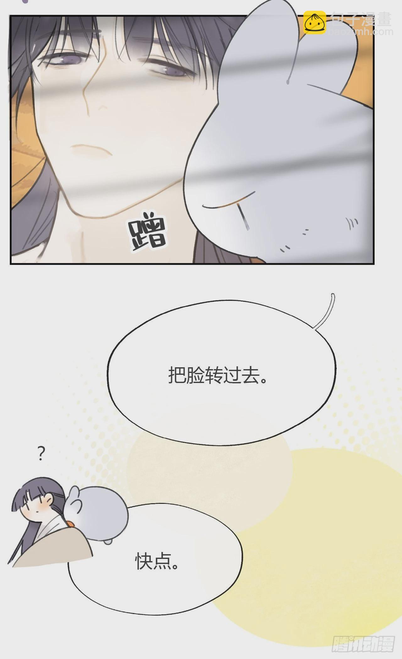 七十七-我怎么了-(1/2)-第83话