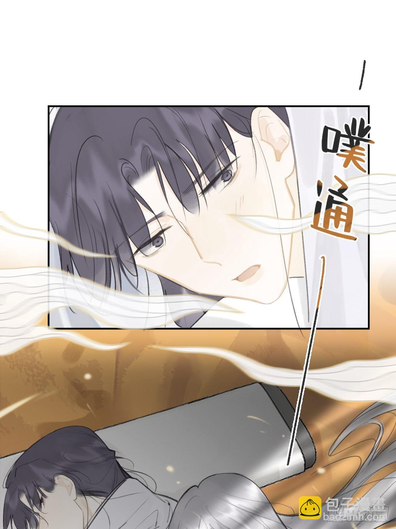 七十七-我怎么了-(1/2)-第83话