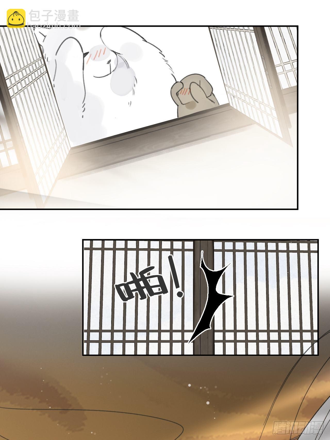 七十七-我怎么了-(1/2)-第83话