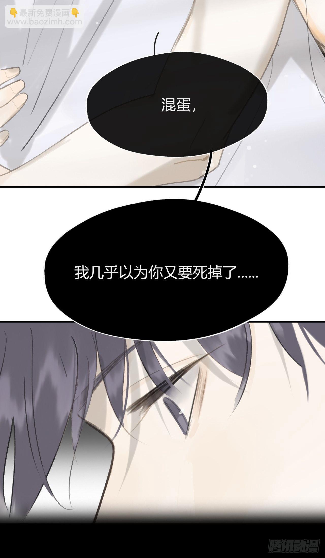 七十七-我怎么了-(1/2)-第83话