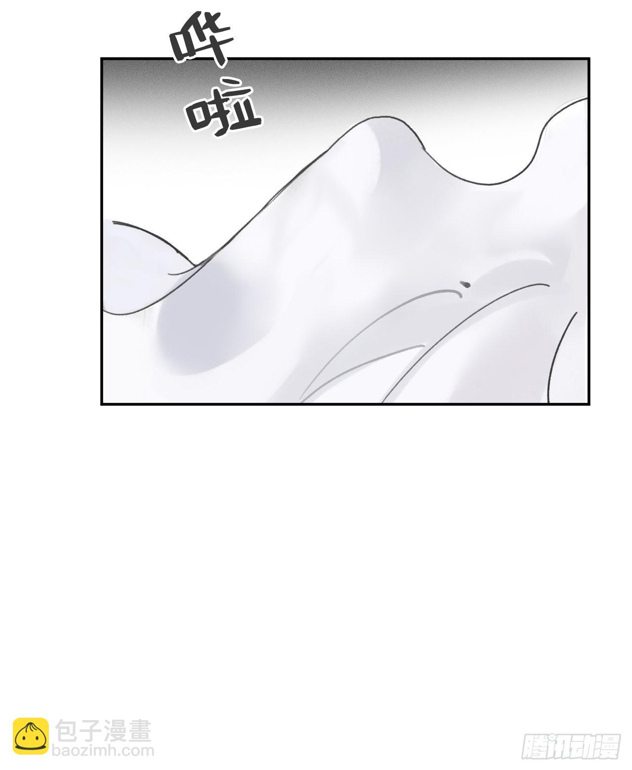 七十七-我怎么了-(1/2)-第83话