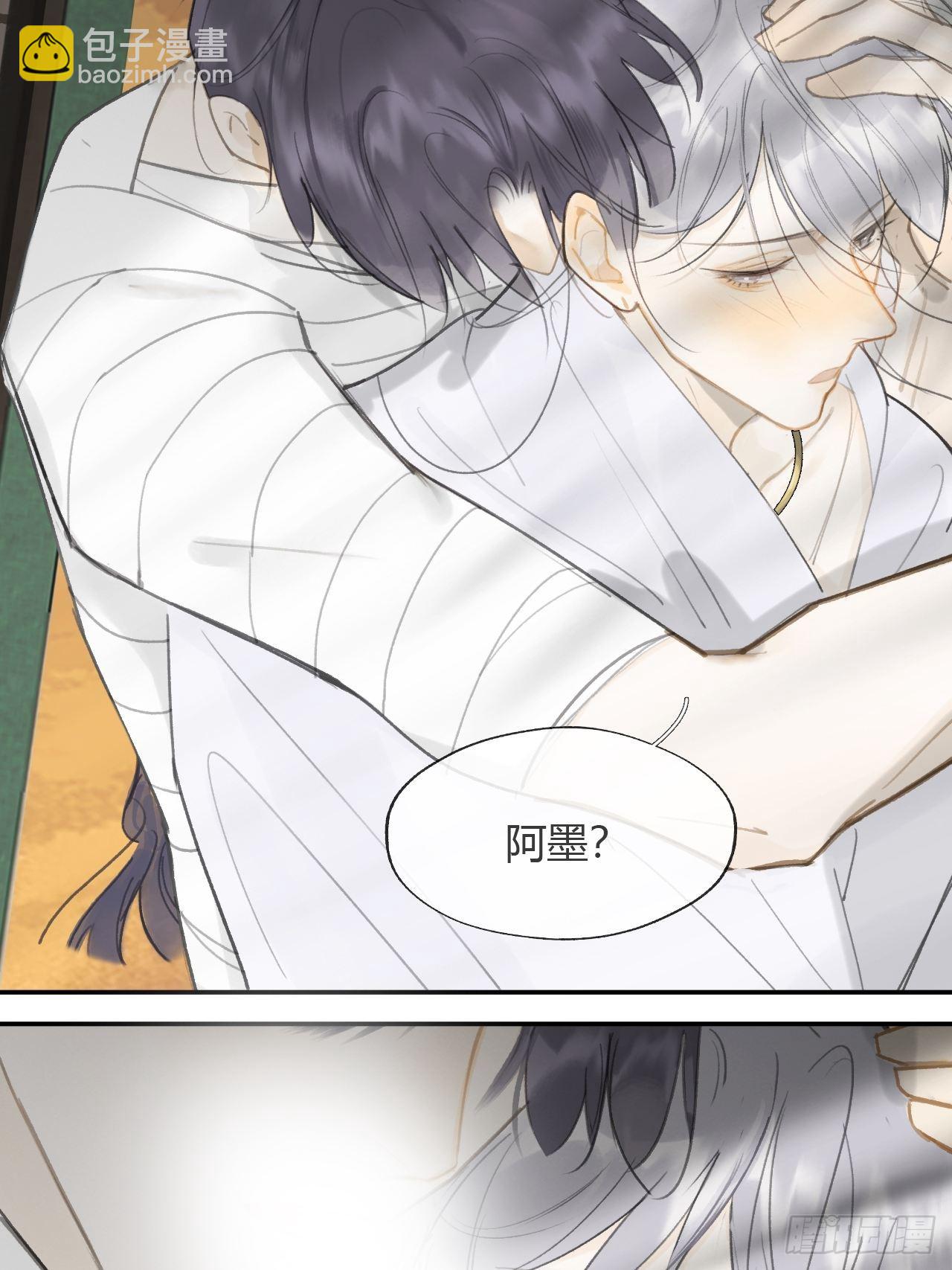 七十七-我怎么了-(1/2)-第83话