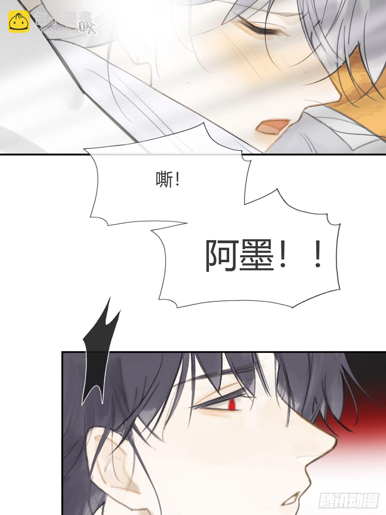 七十七-我怎么了-(1/2)-第83话