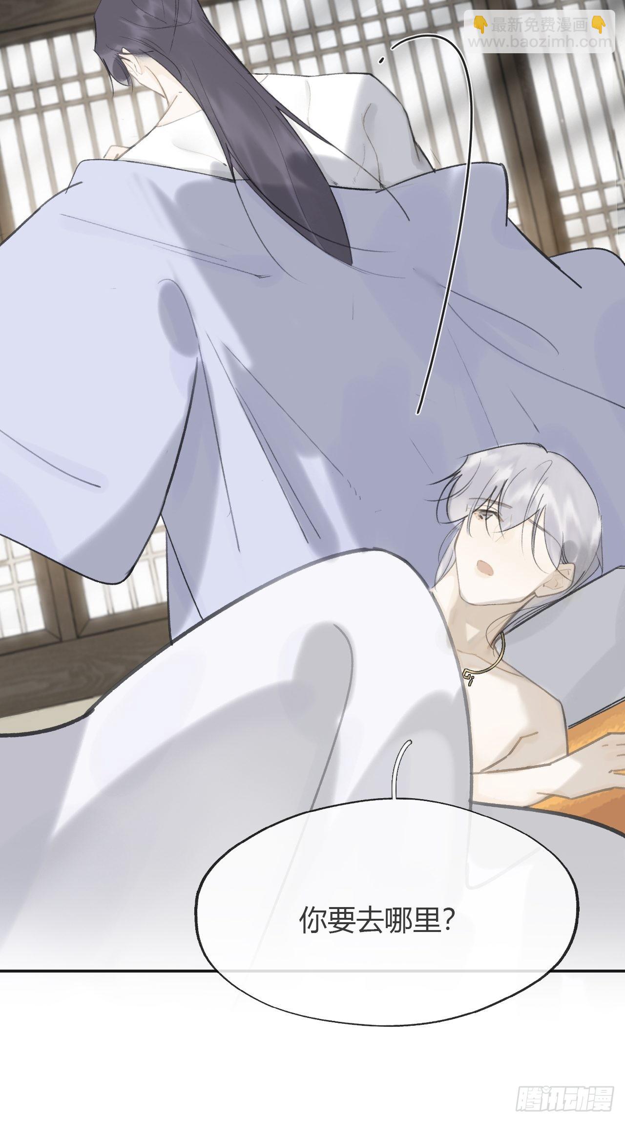 七十七-我怎么了-(1/2)-第83话