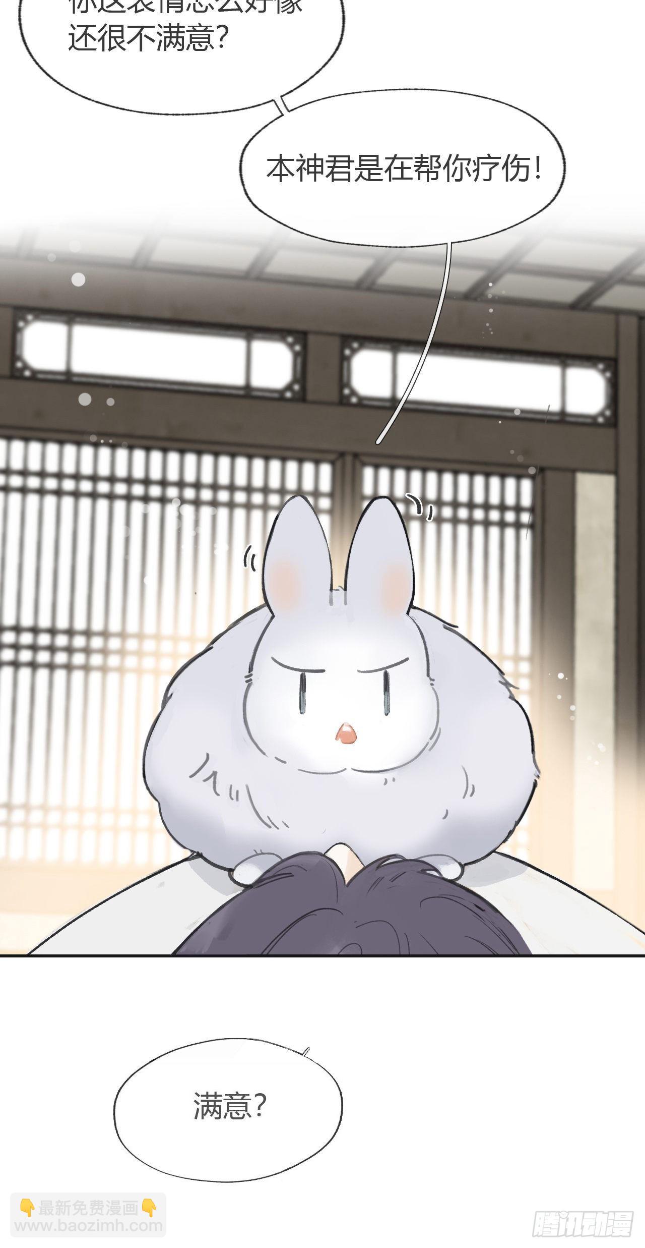 七十七-我怎么了-(1/2)-第83话