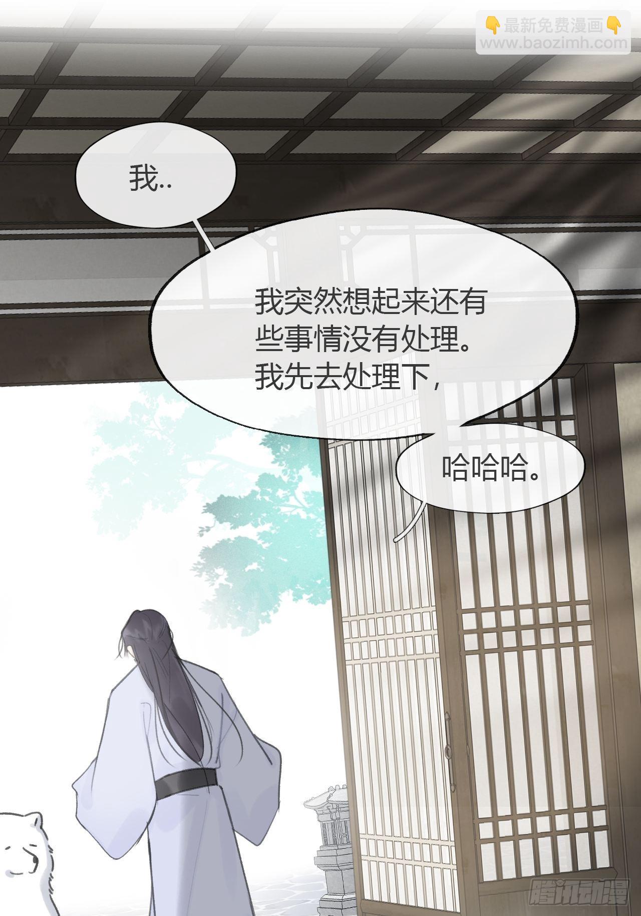 七十七-我怎么了-(1/2)-第83话