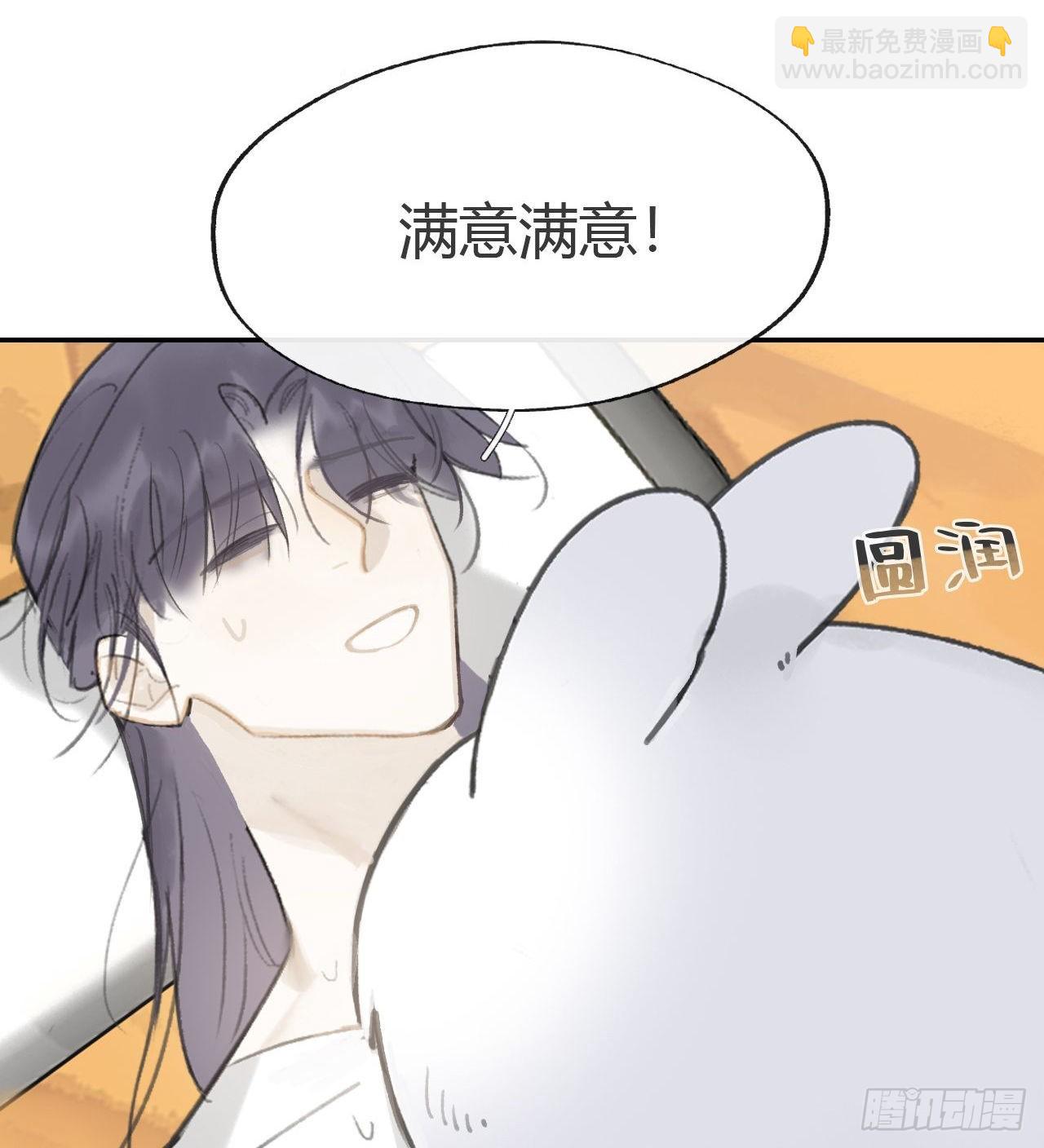 七十七-我怎么了-(1/2)-第83话