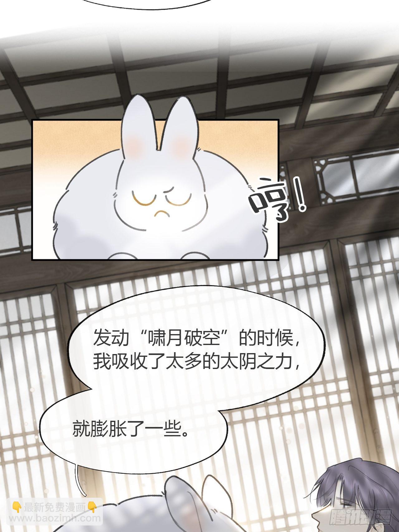 七十七-我怎么了-(1/2)-第83话