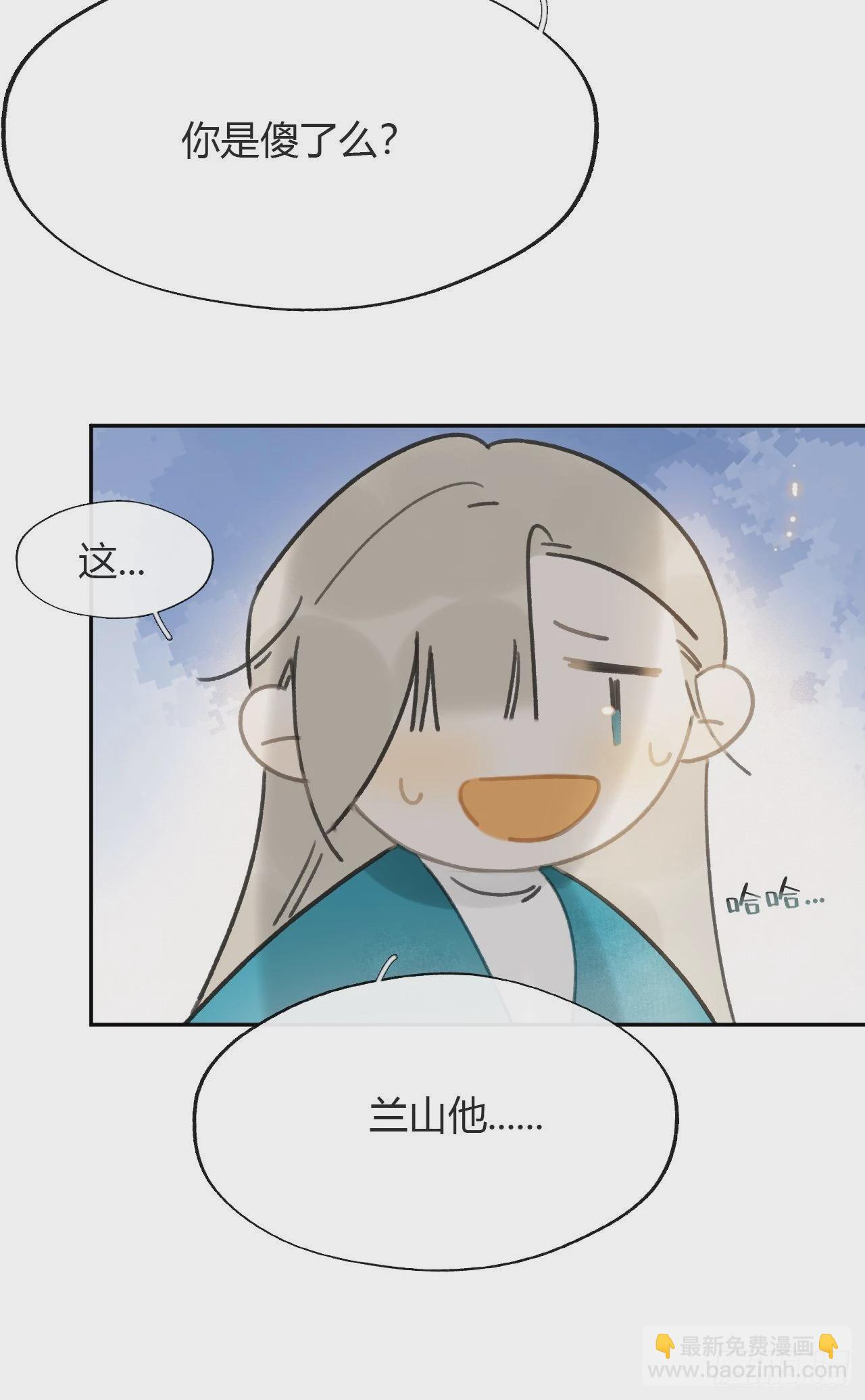 七十八-我不敢说-(1/2)-第85话