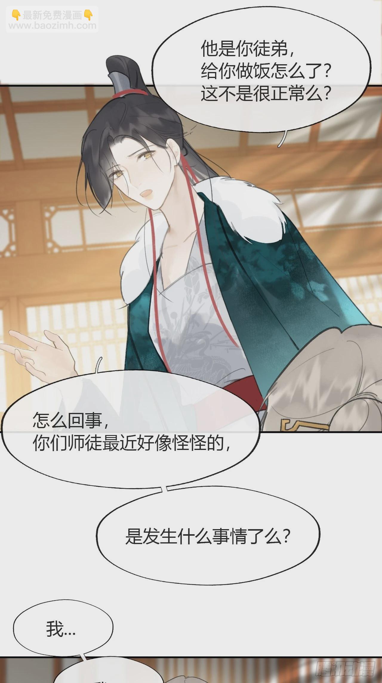 七十八-我不敢说-(1/2)-第85话