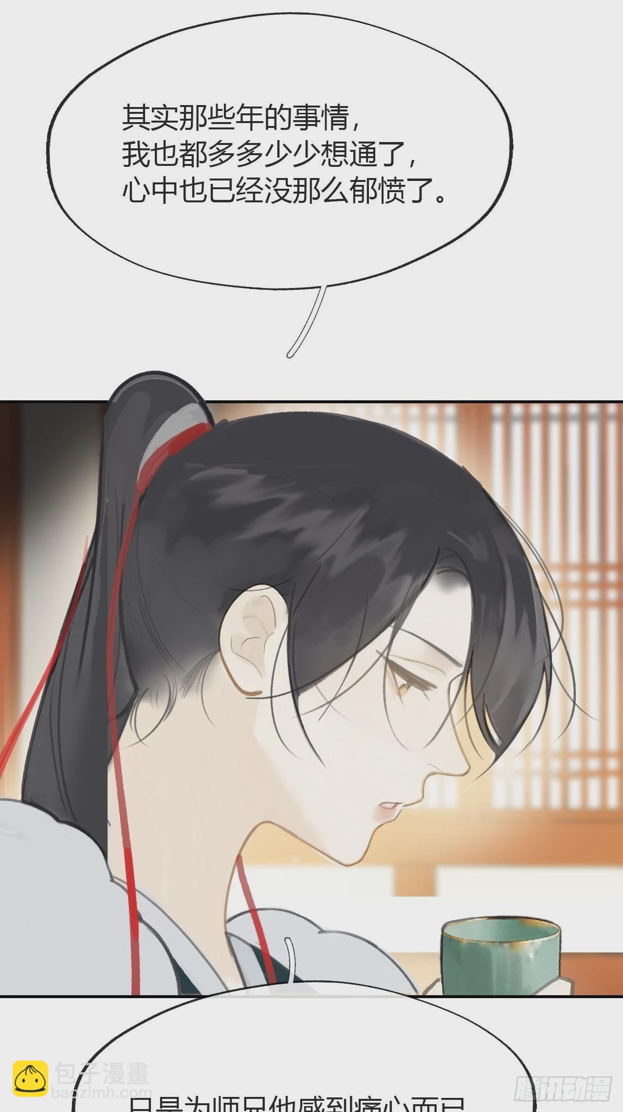 七十八-我不敢说-(1/2)-第85话