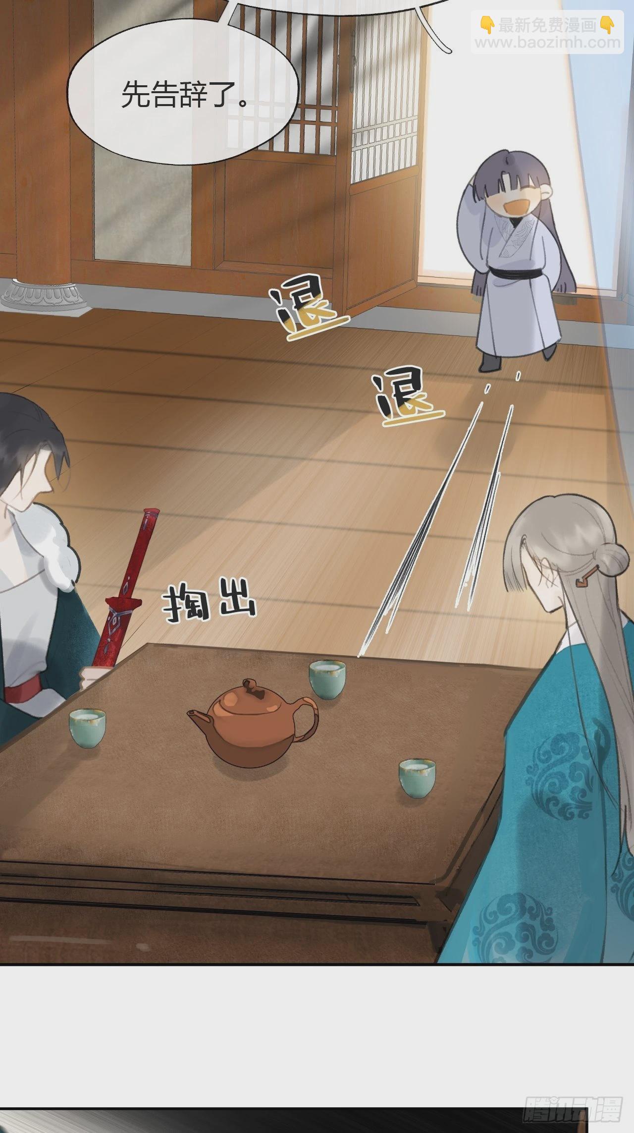 七十八-我不敢说-(1/2)-第85话