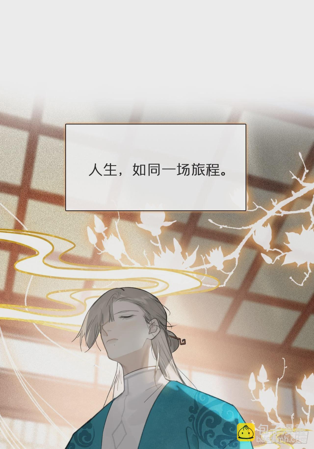 七十八-我不敢说-(1/2)-第85话