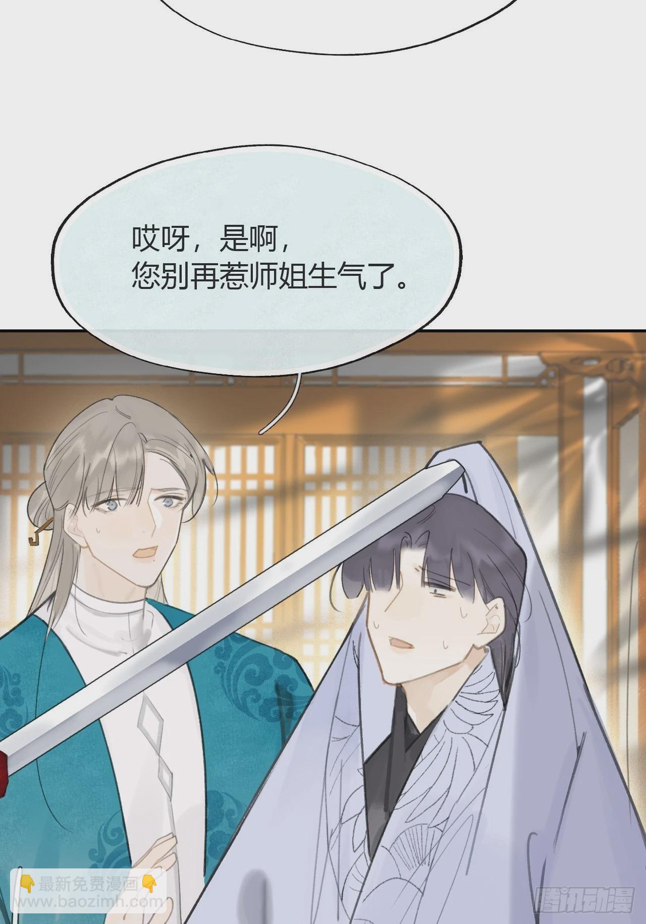 七十八-我不敢说-(1/2)-第85话