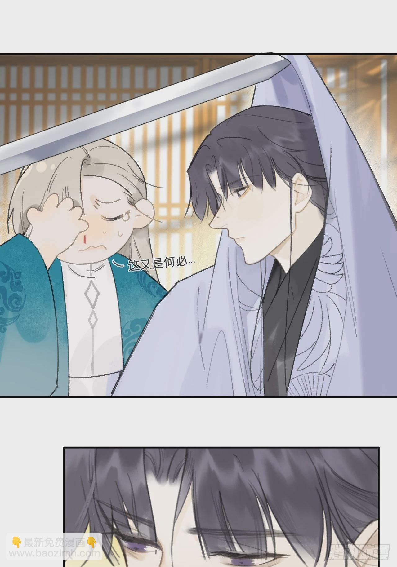 七十八-我不敢说-(1/2)-第85话