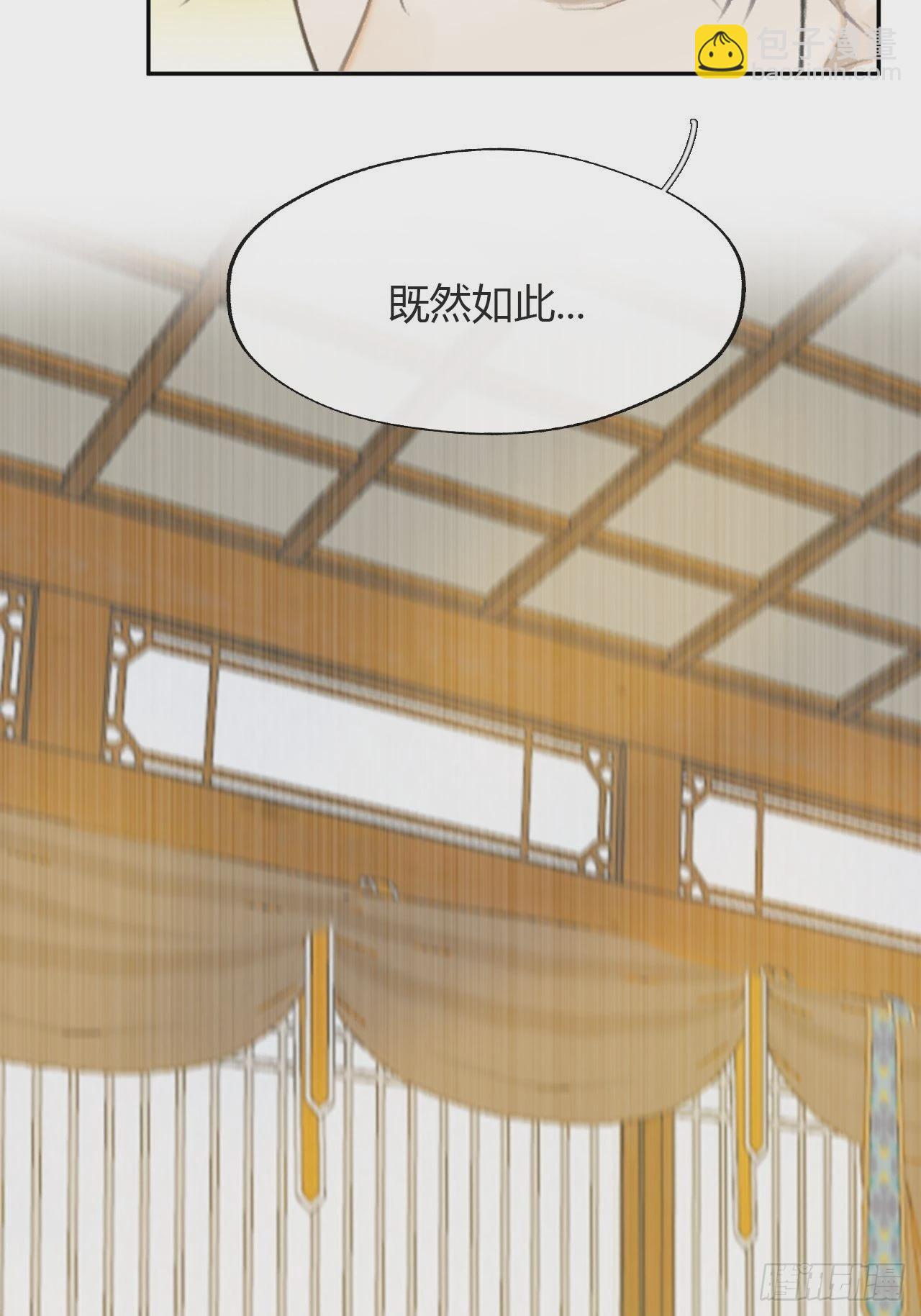 七十八-我不敢说-(1/2)-第85话