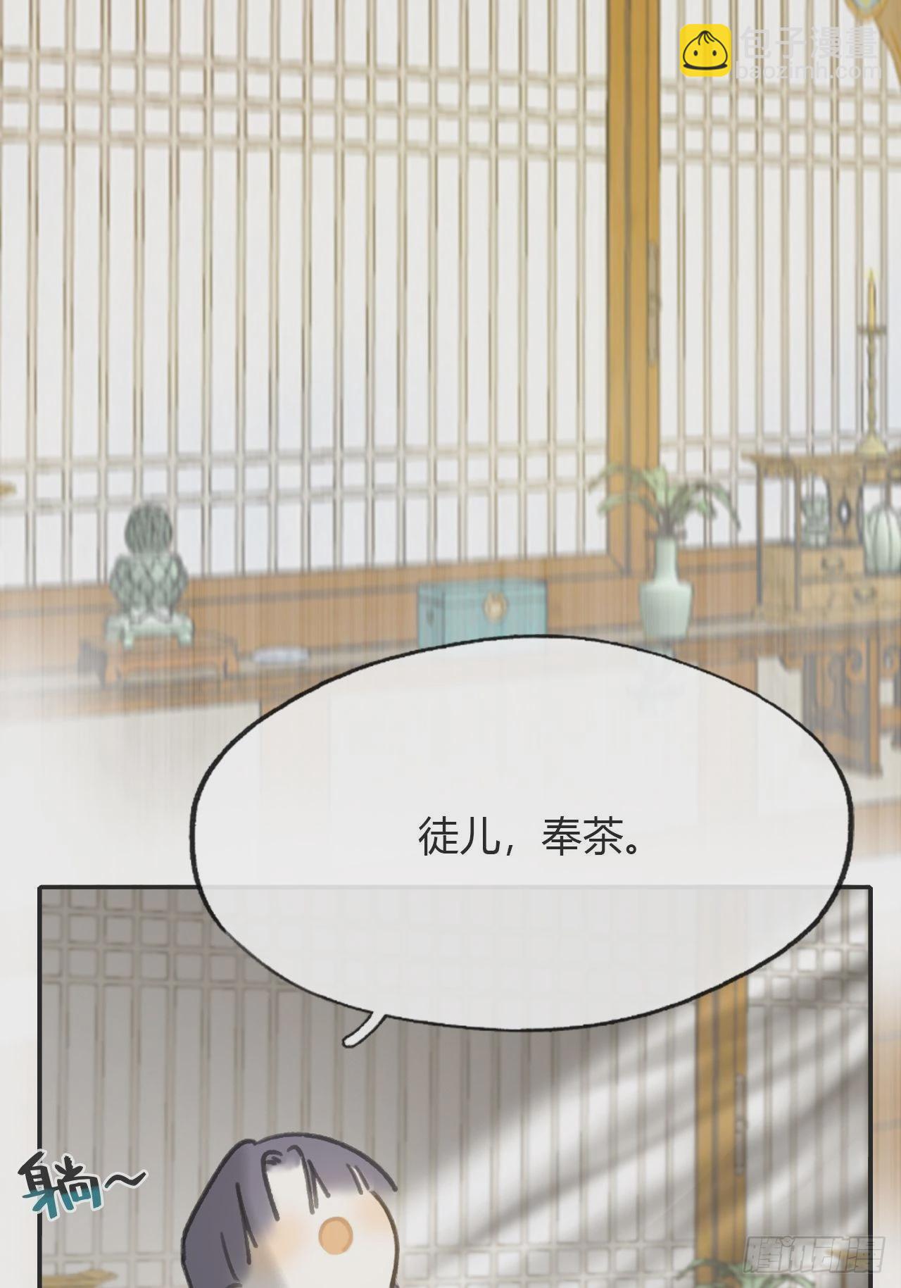 七十八-我不敢说-(1/2)-第85话