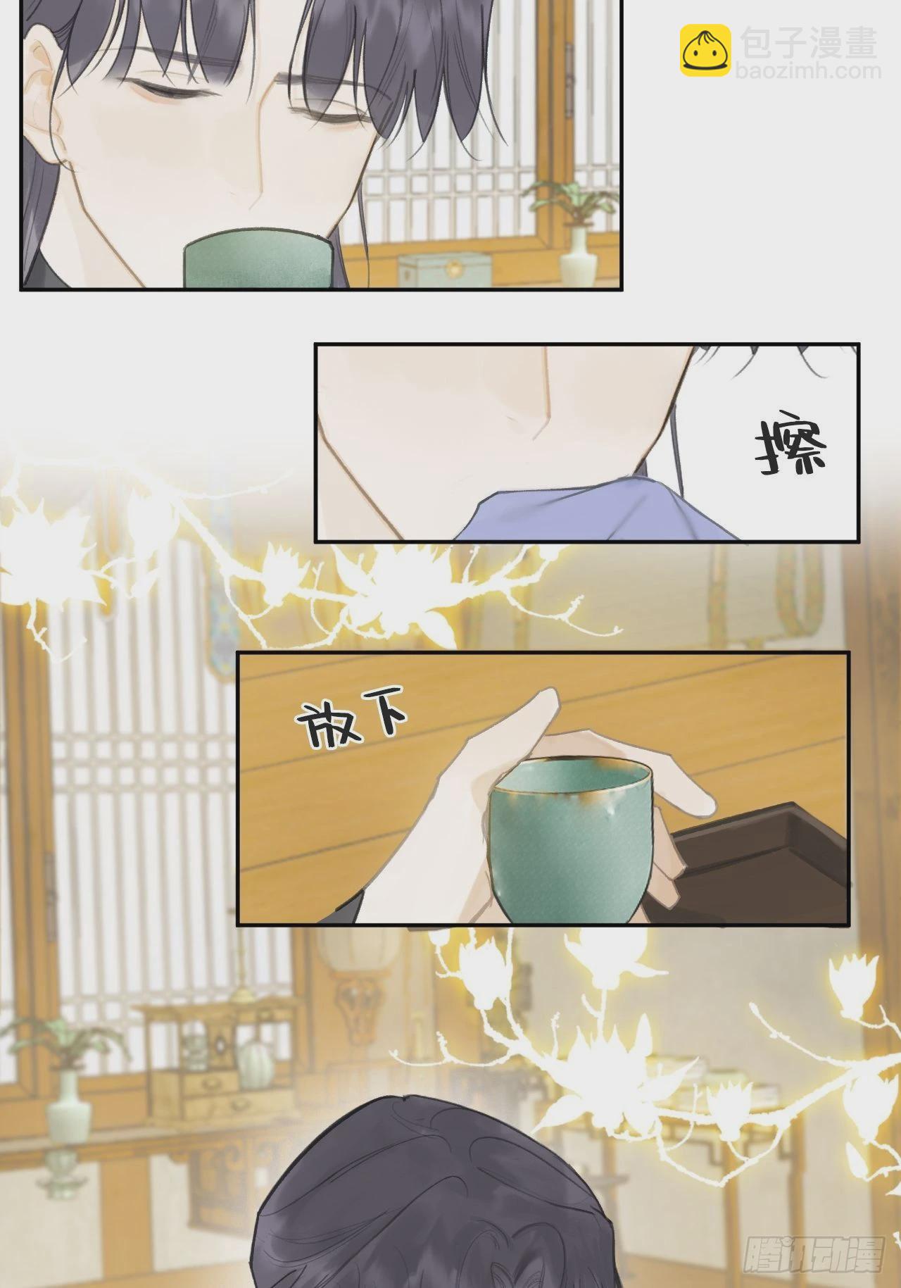 七十八-我不敢说-(1/2)-第85话